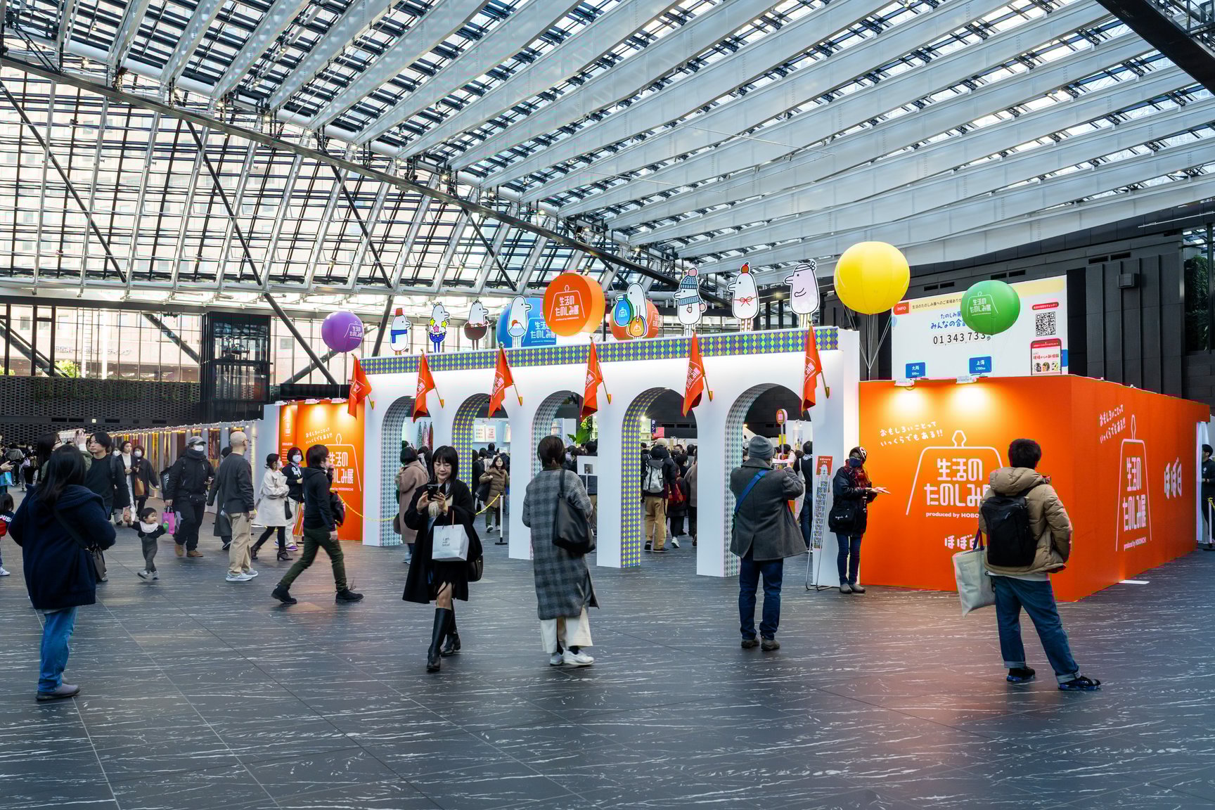 ほぼ日が2025年1月に開催したイベント「生活のたのしみ展」の会場画像