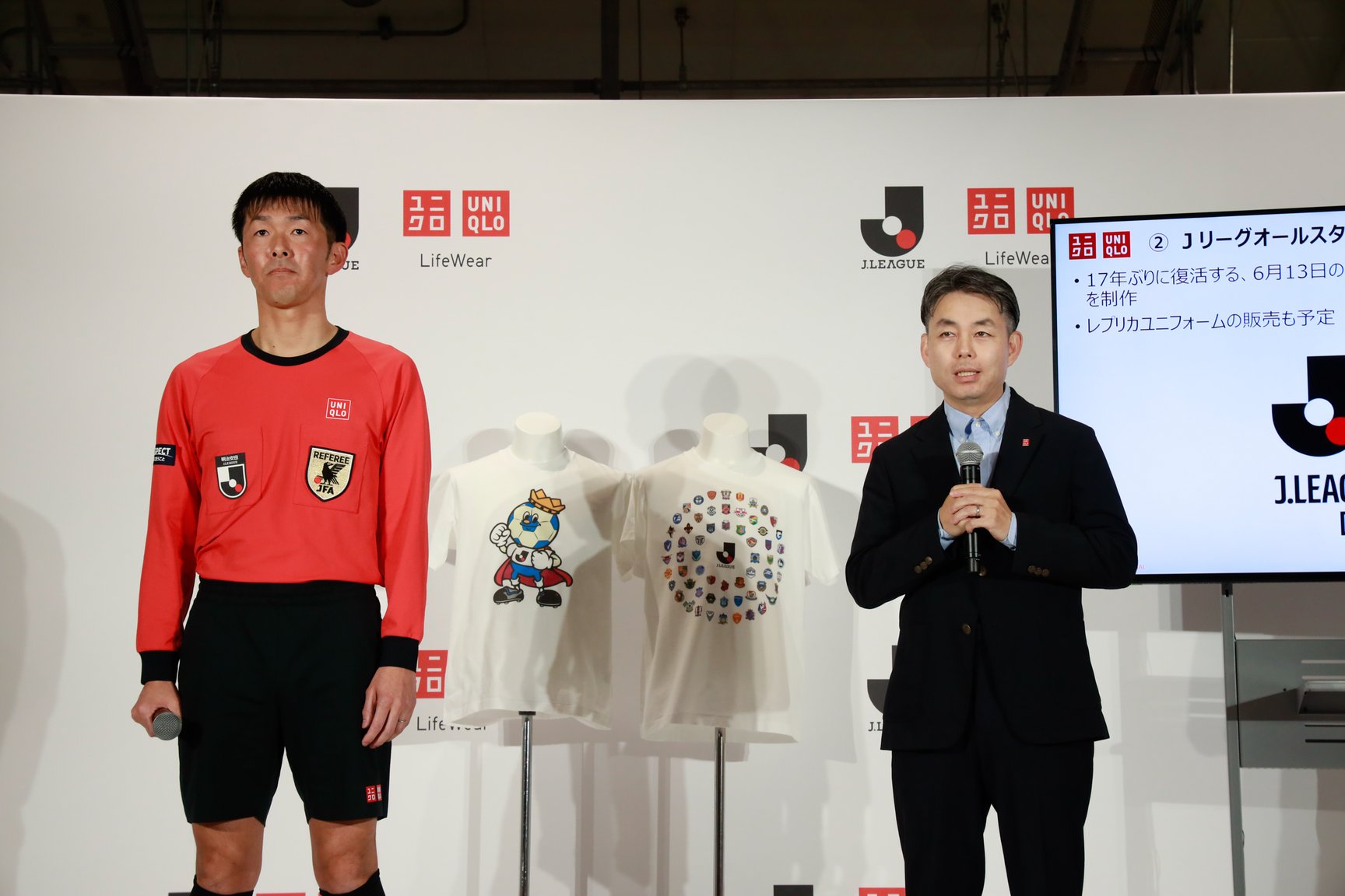 ユニクロとJリーグのパートナーシップ締結会見画像