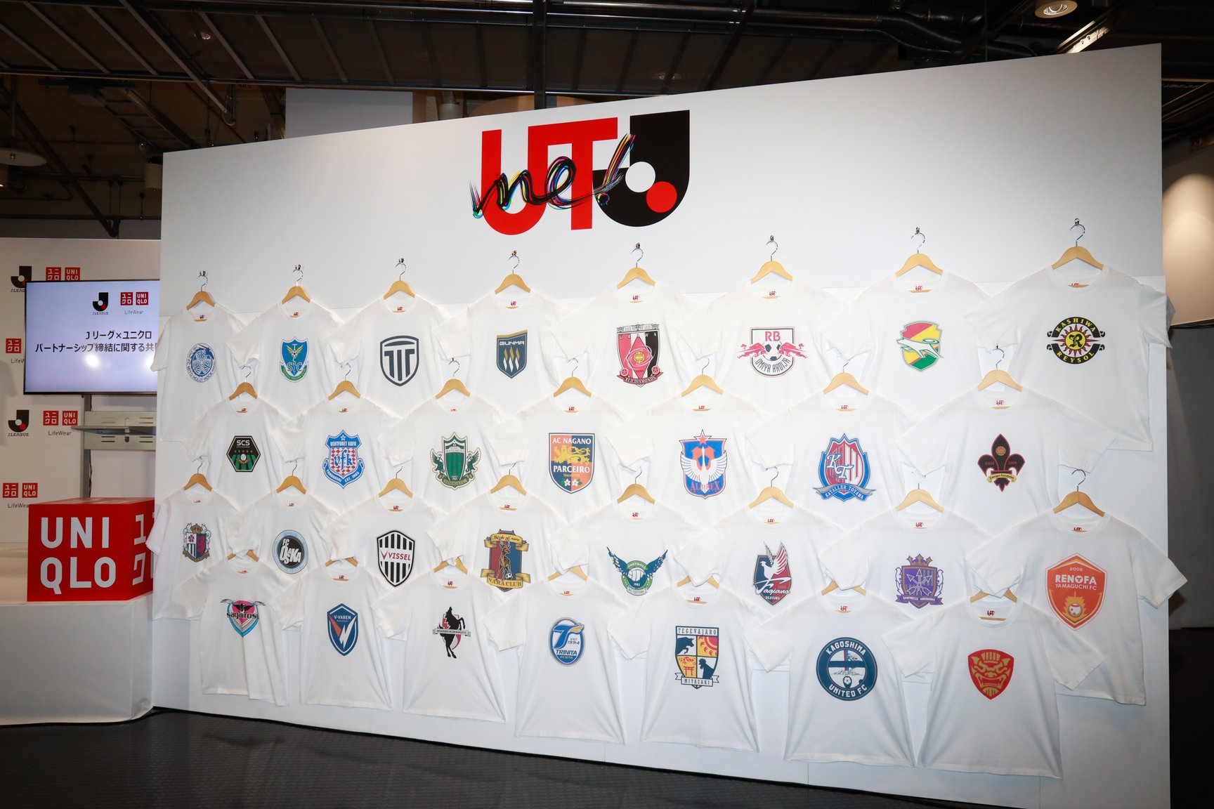 UTme!に登場するJリーグ全60チームのデザインを使用したTシャツの画像