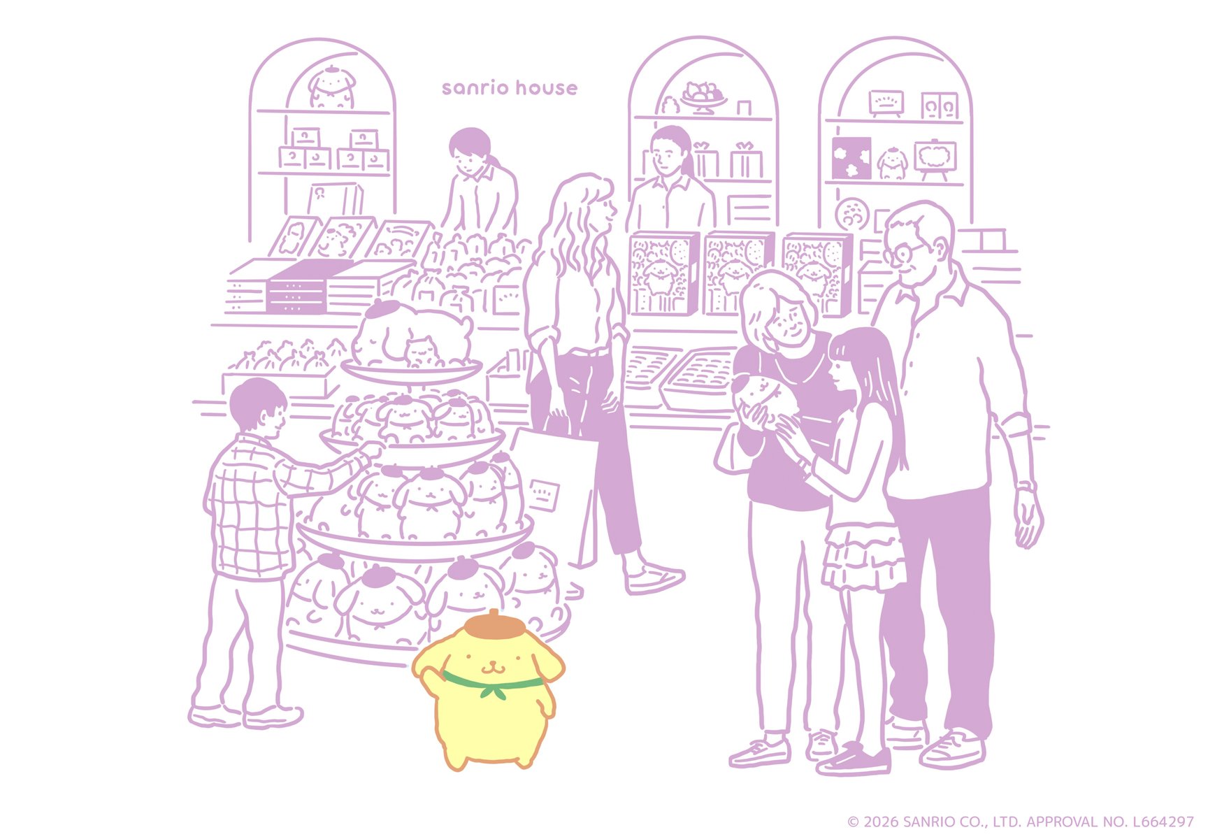 サンリオハウスのイメージ画像