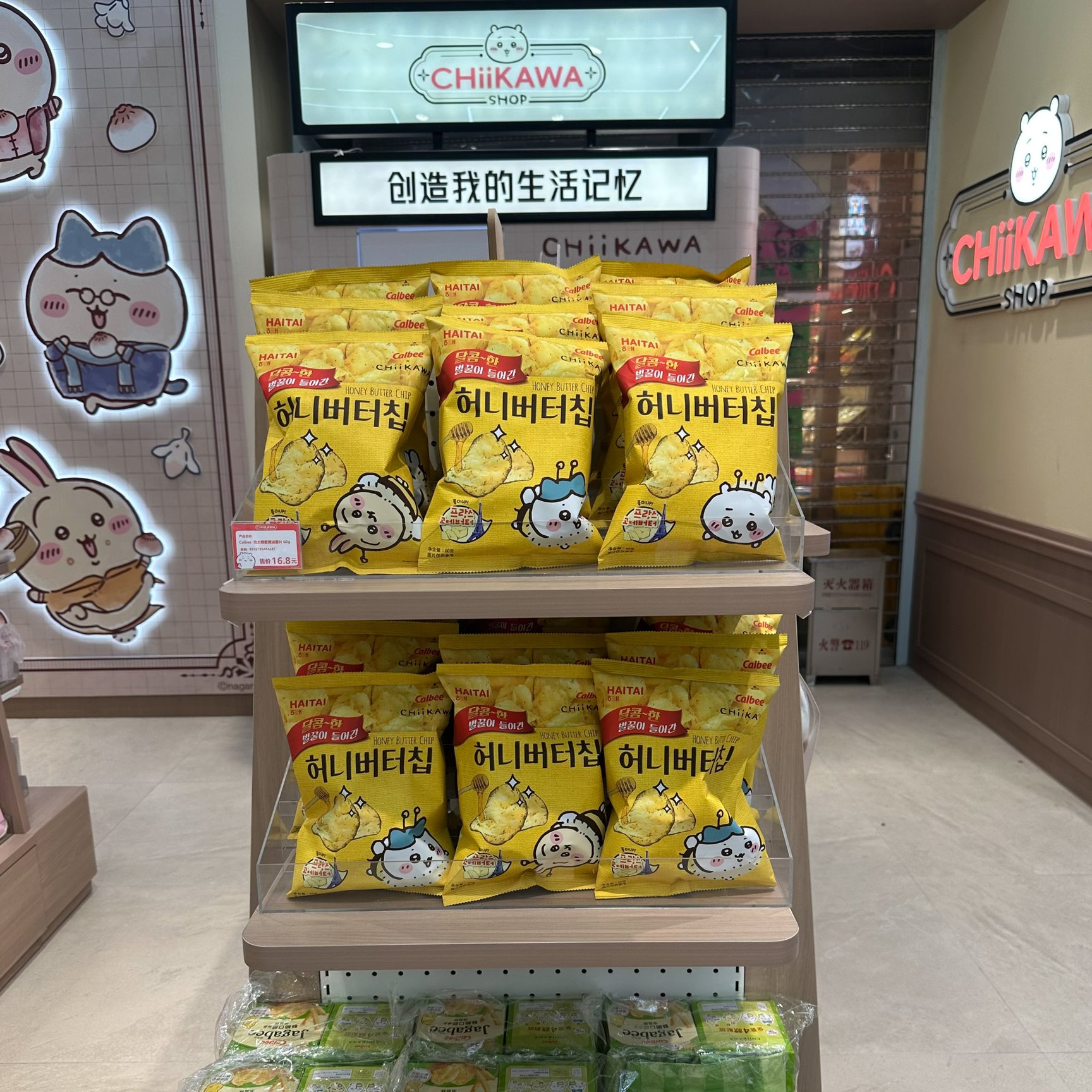 ちいかわショップ内観