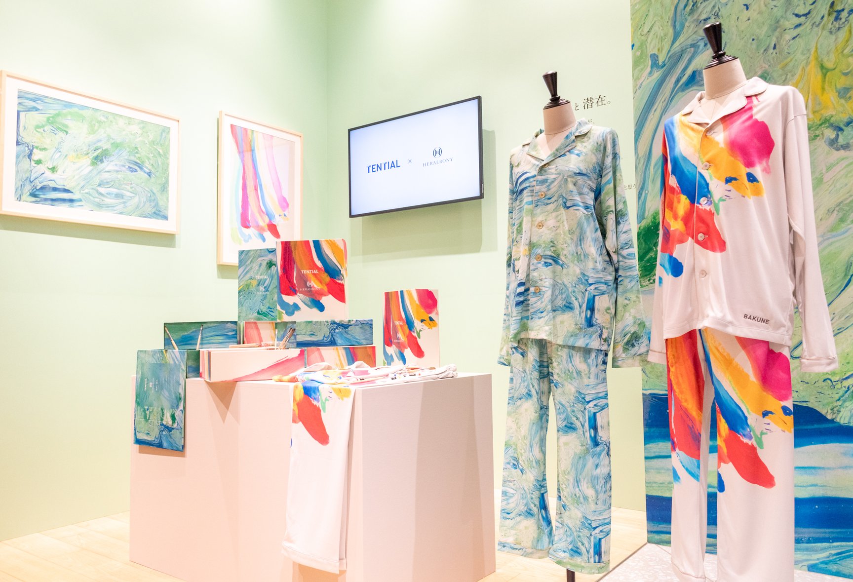 テンシャル × ヘラルボニー コラボレーション発表会