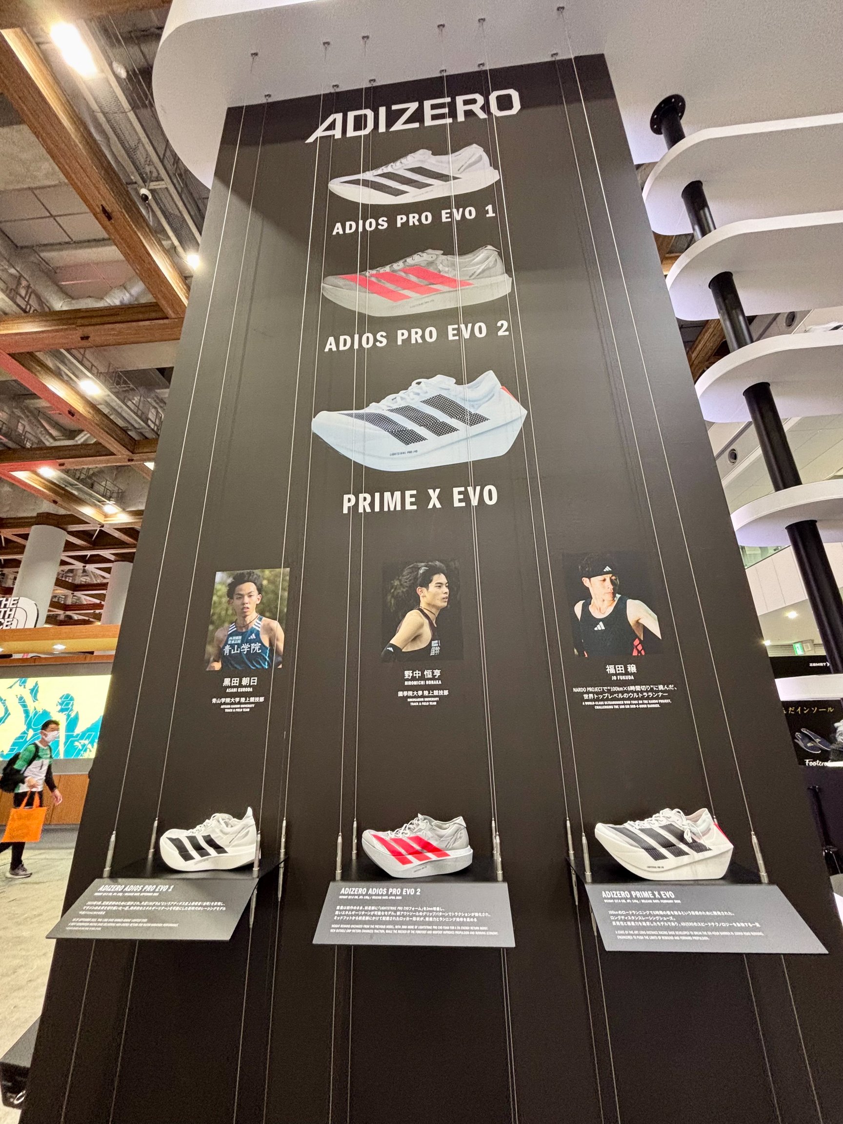アディダスのブース画像