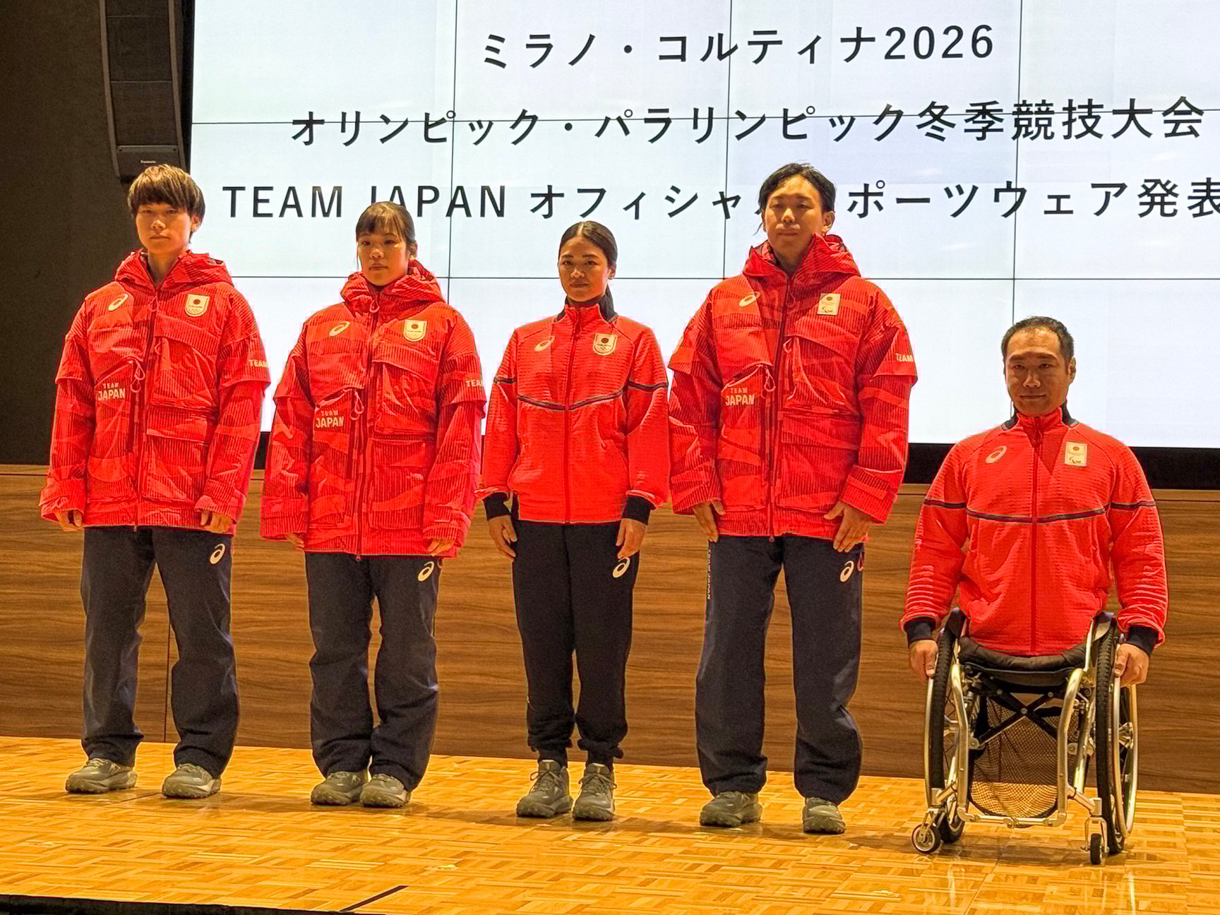 公式ウェアを着用した選手5人