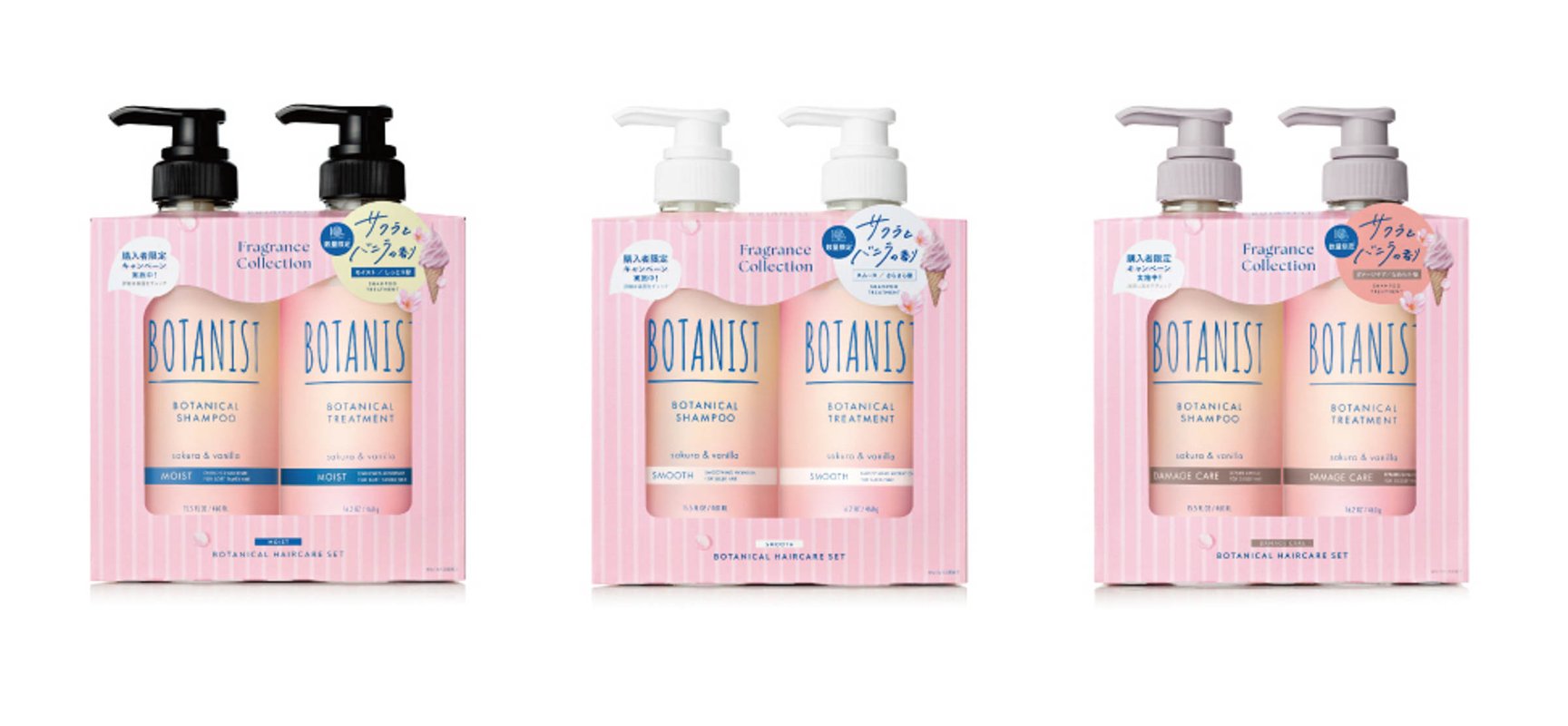 桜コスメまとめ2026