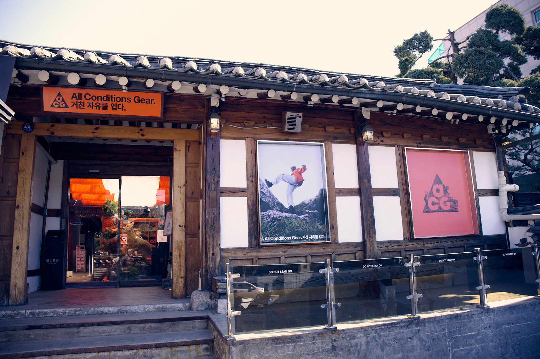 Good Runner Companyの店舗