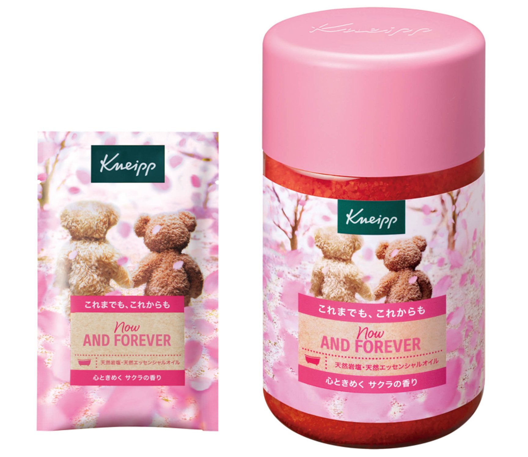 桜コスメまとめ2026