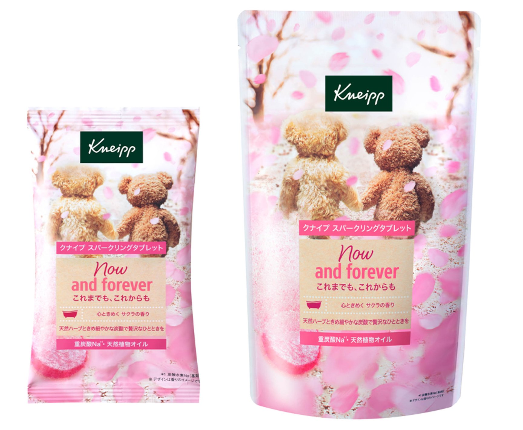 桜コスメまとめ2026