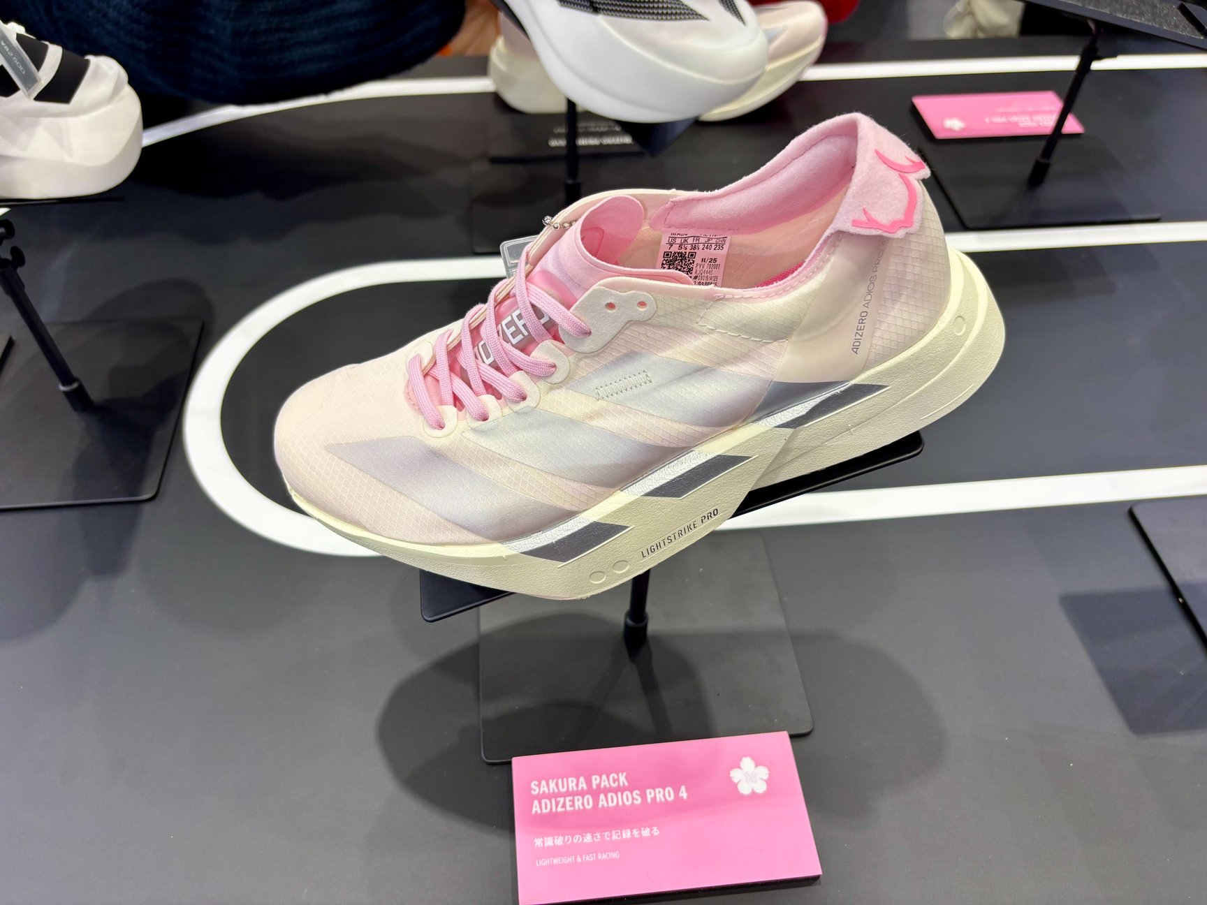 アディダスのシューズ画像