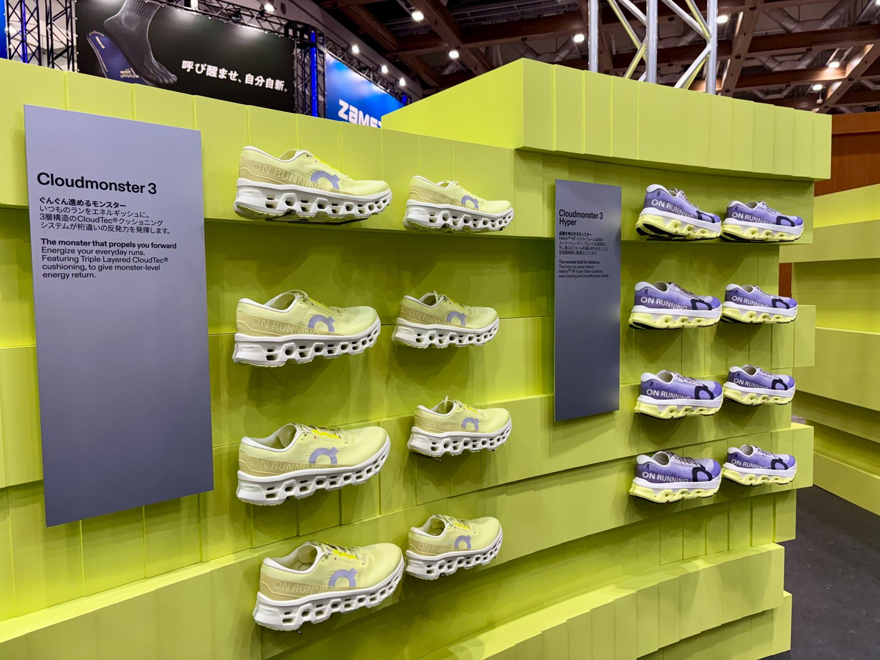 オンのシューズ画像