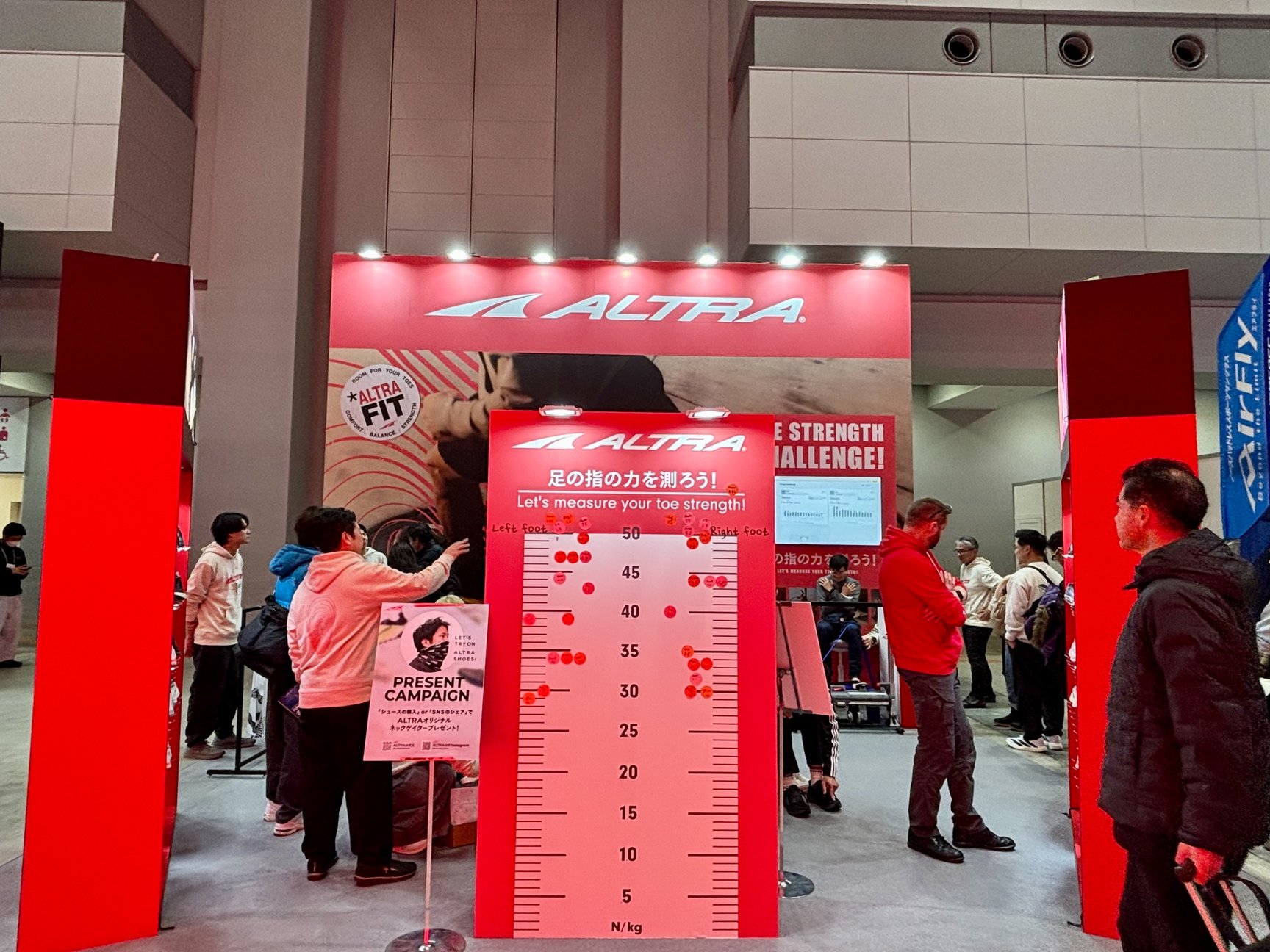 アルトラのブース画像