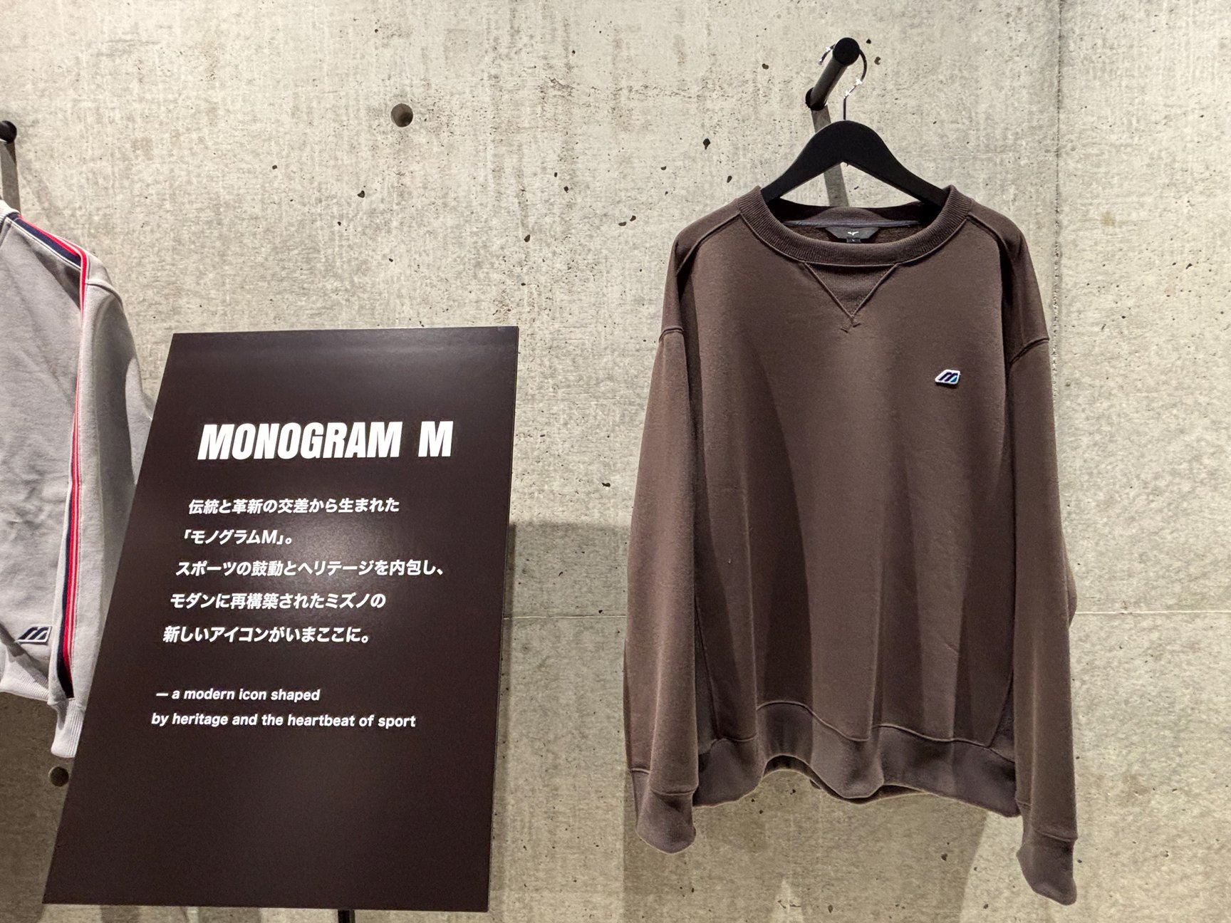 「ミズノスポーツスタイル」の展示会画像