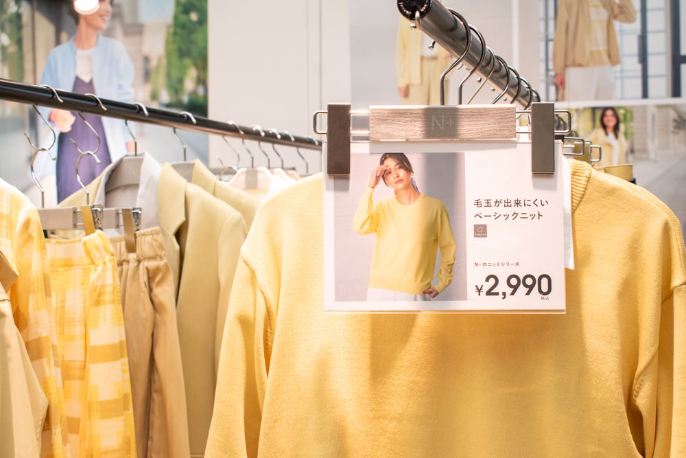 Nプラス2026年春夏展示会