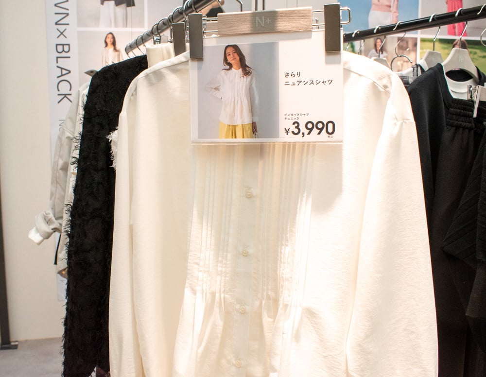 Nプラス2026年春夏展示会