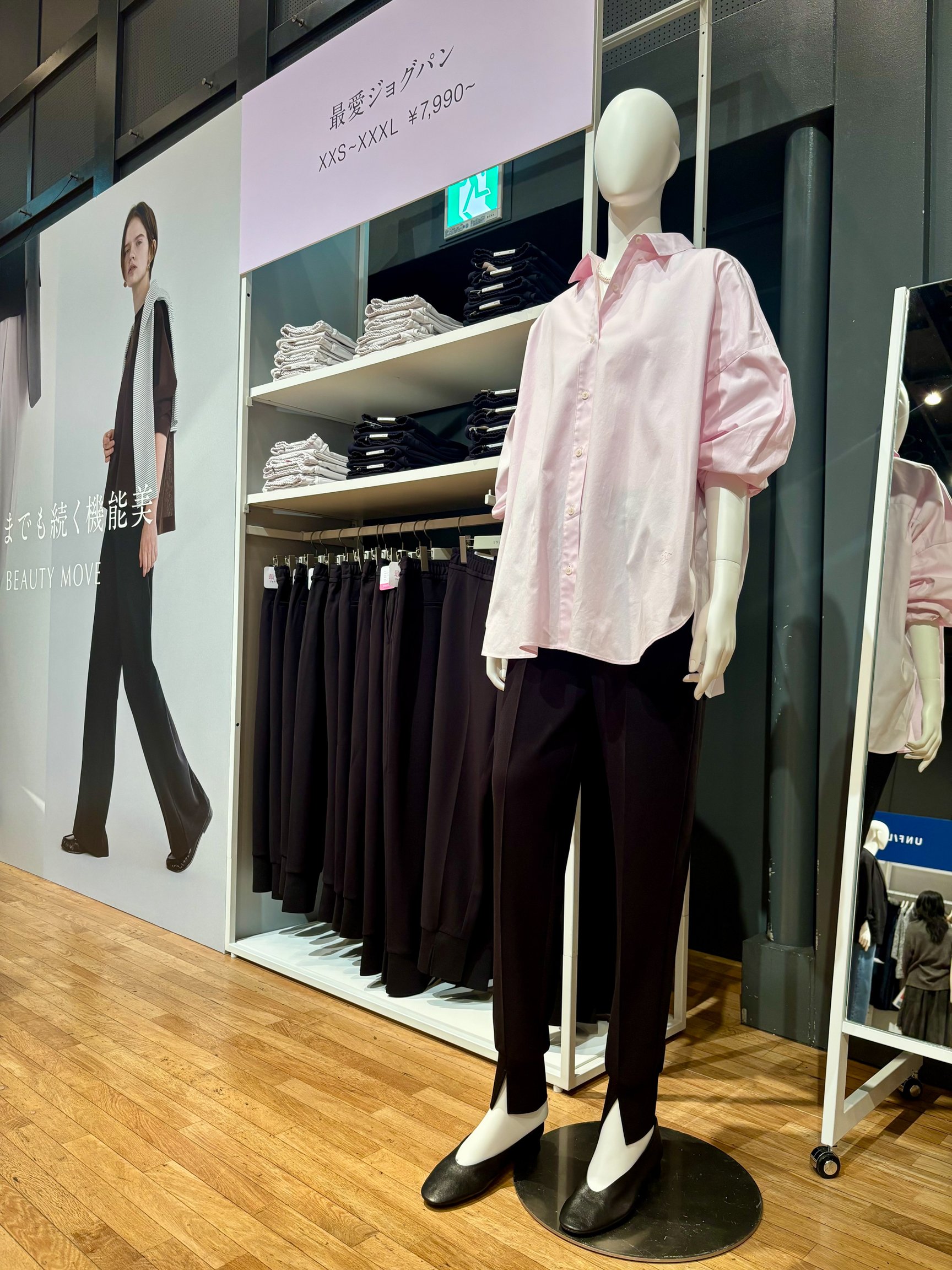 「アンフィーロ」2026年春夏展示会画像