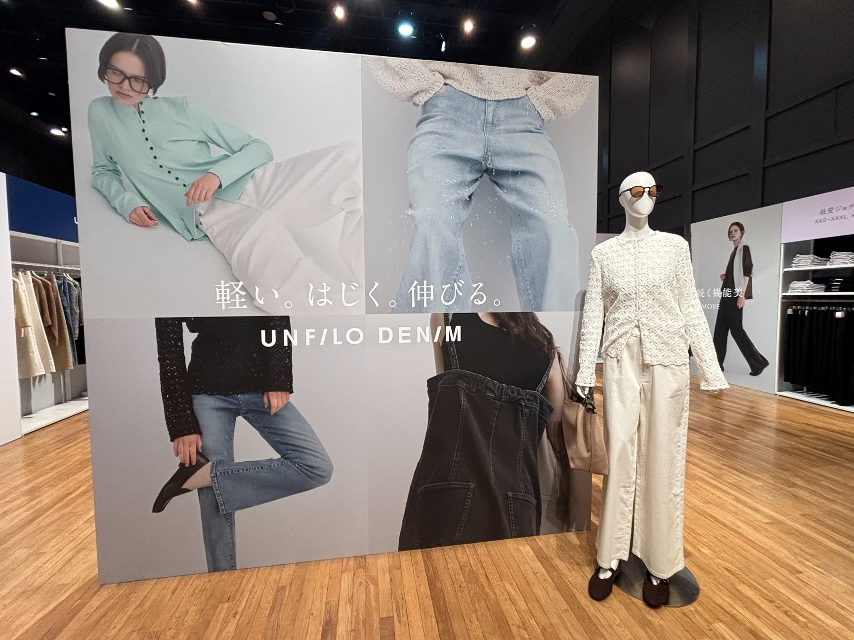 「アンフィーロ」2026年春夏展示会画像