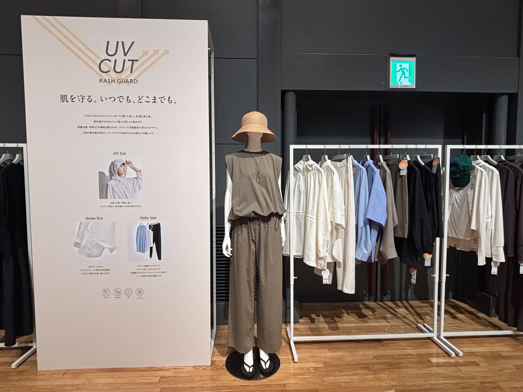 「アンフィーロ」2026年春夏展示会画像