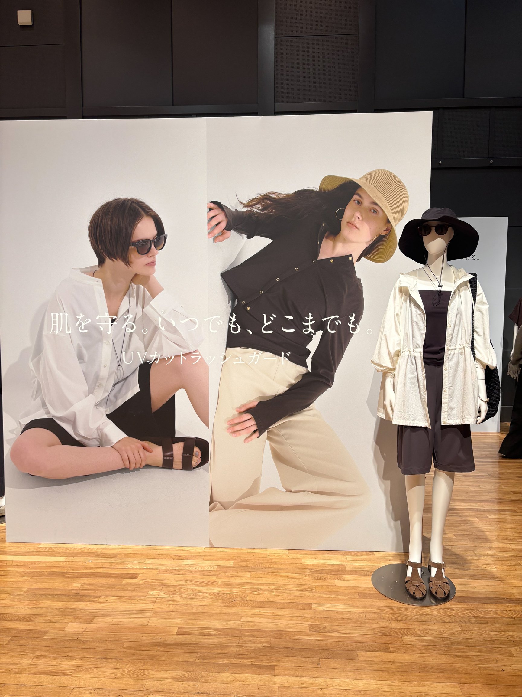 「アンフィーロ」2026年春夏展示会画像