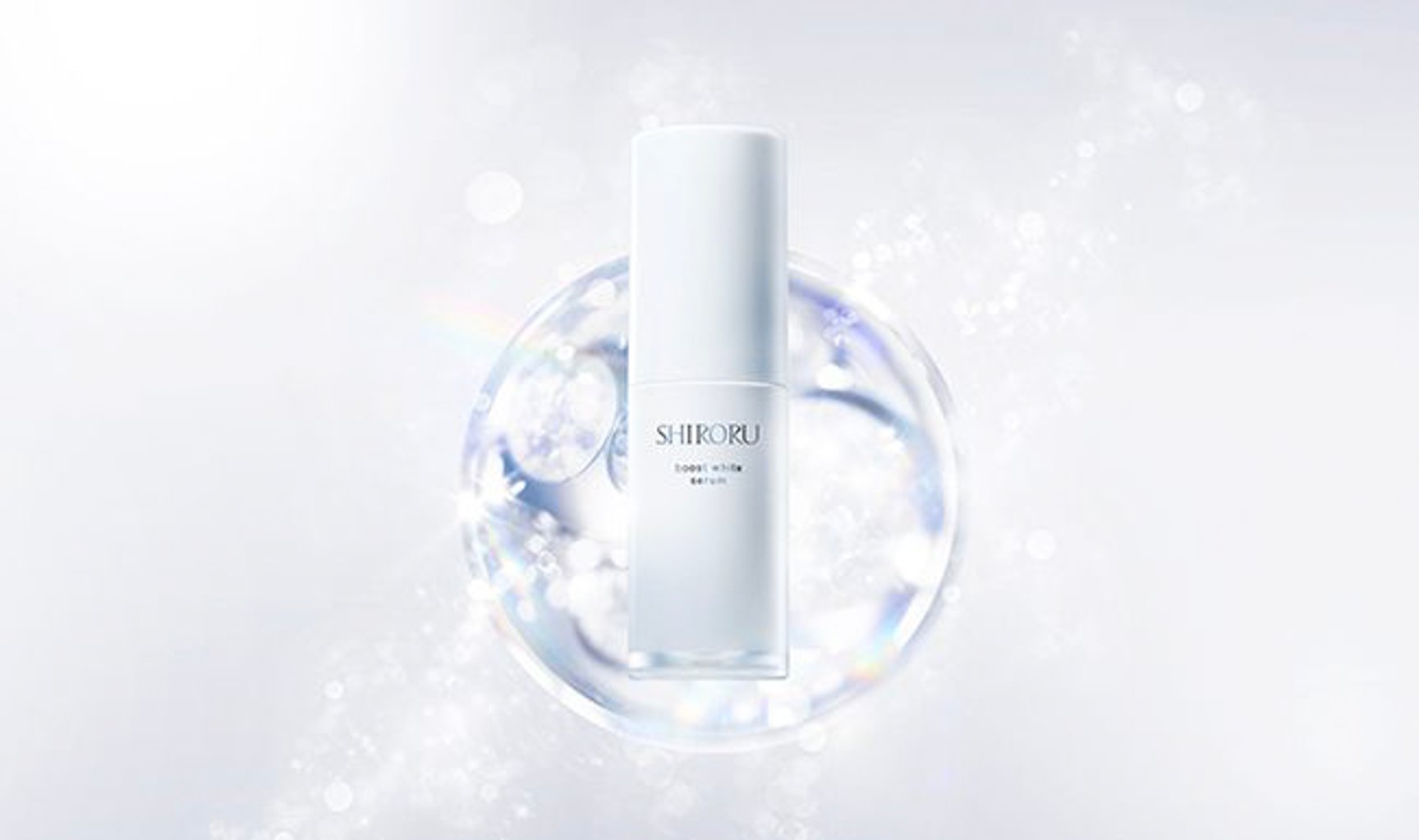 シロル ブーストホワイトセラムの画像