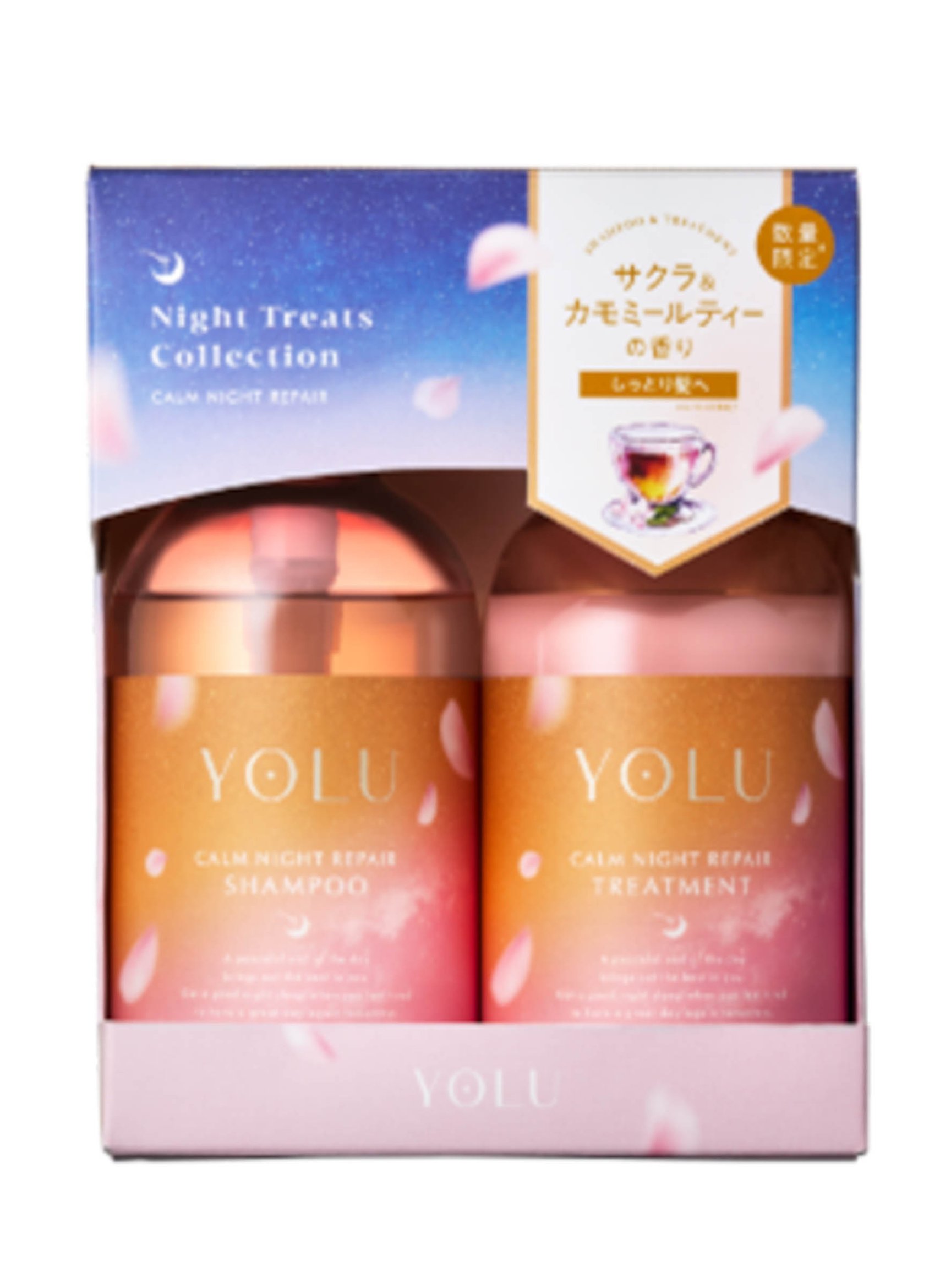 桜コスメまとめ2026