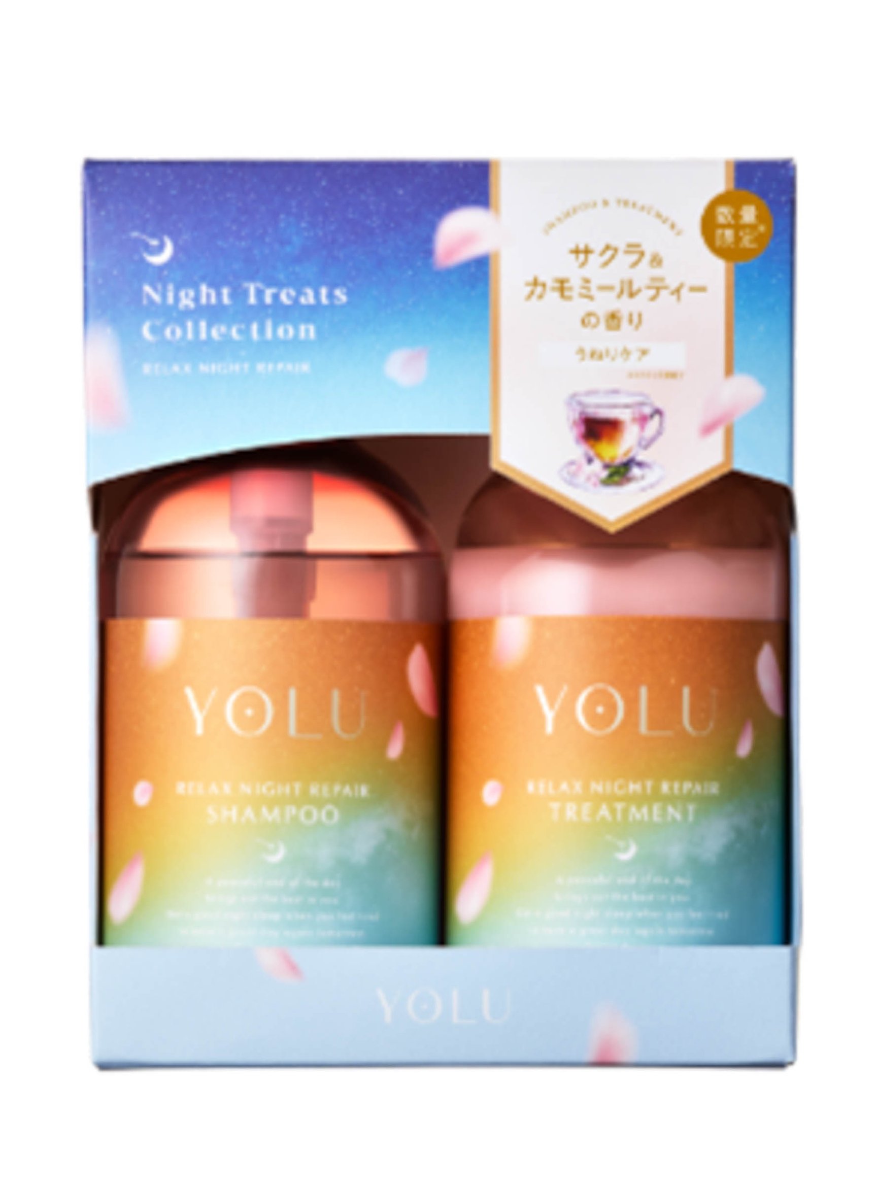 桜コスメまとめ2026