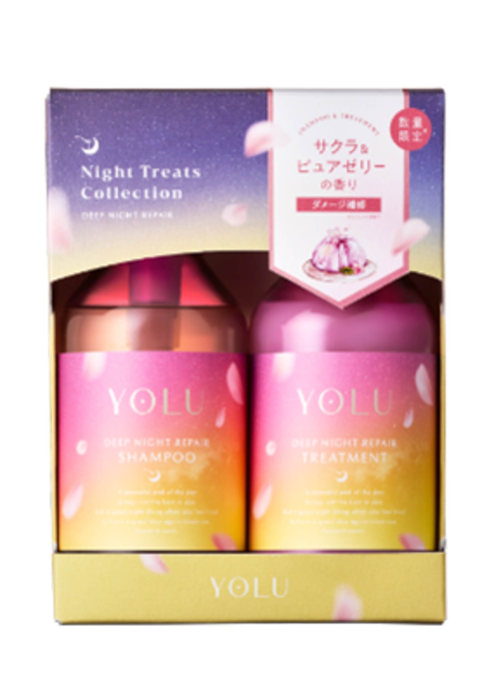 桜コスメまとめ2026