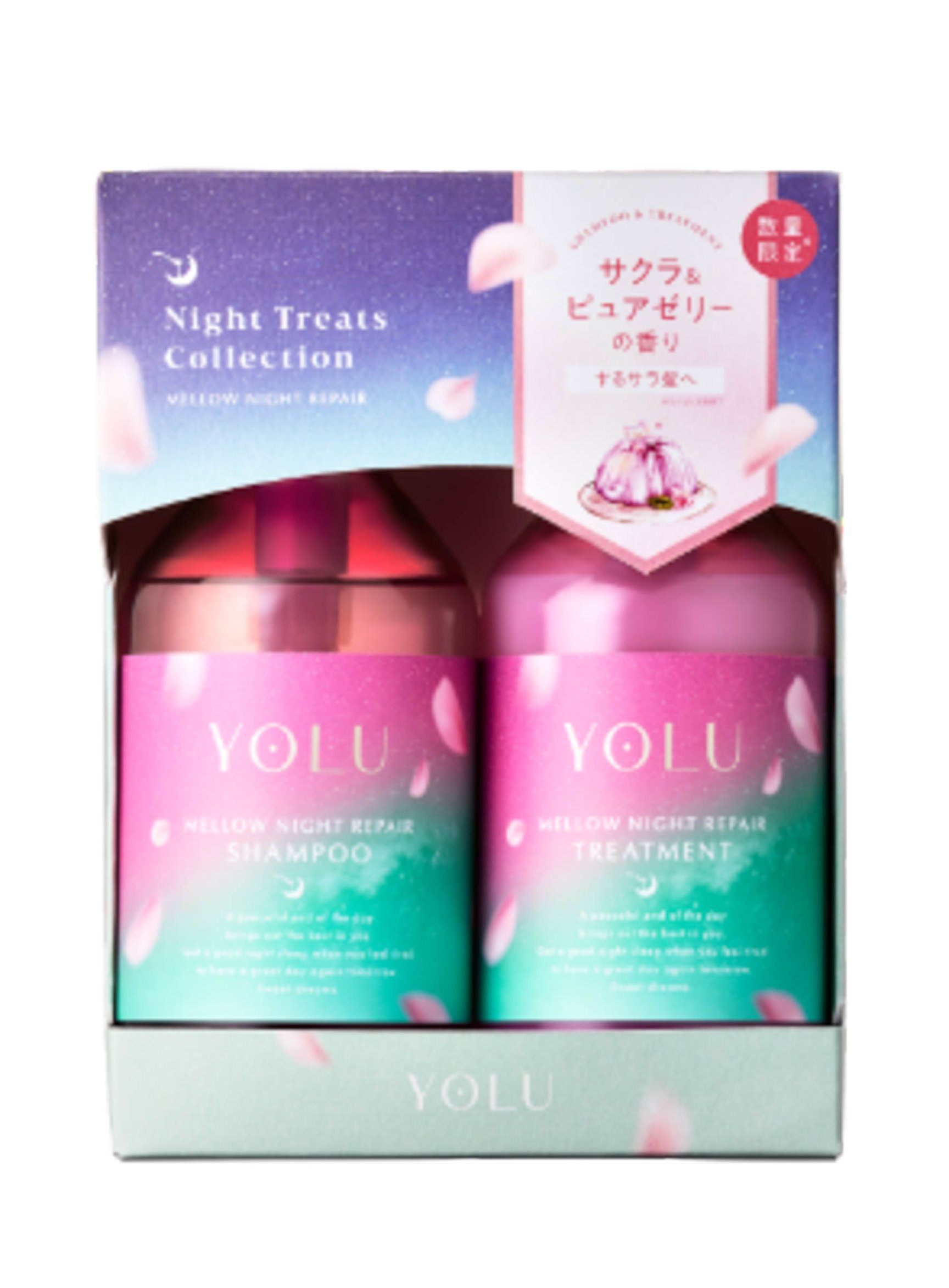 桜コスメまとめ2026