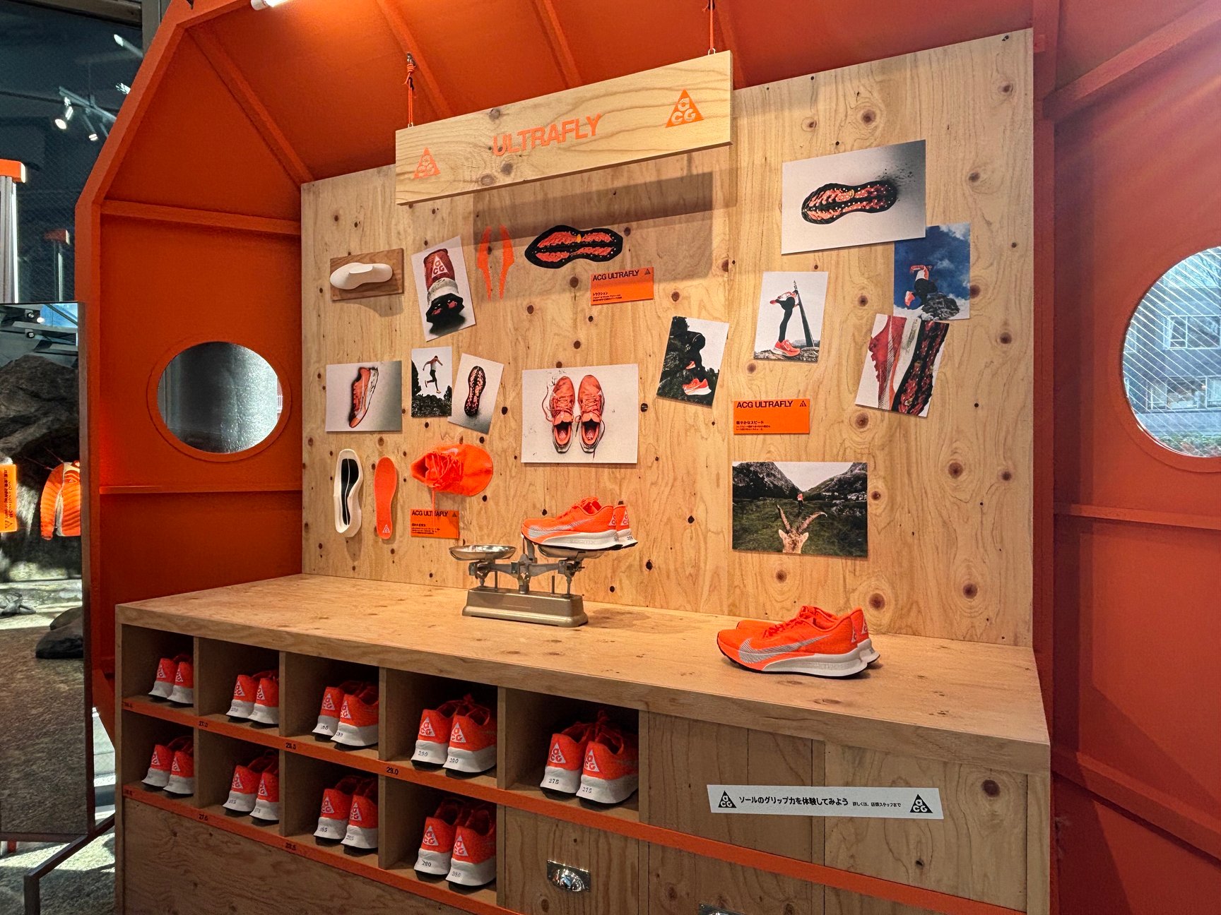 ナイキ 原宿の店内