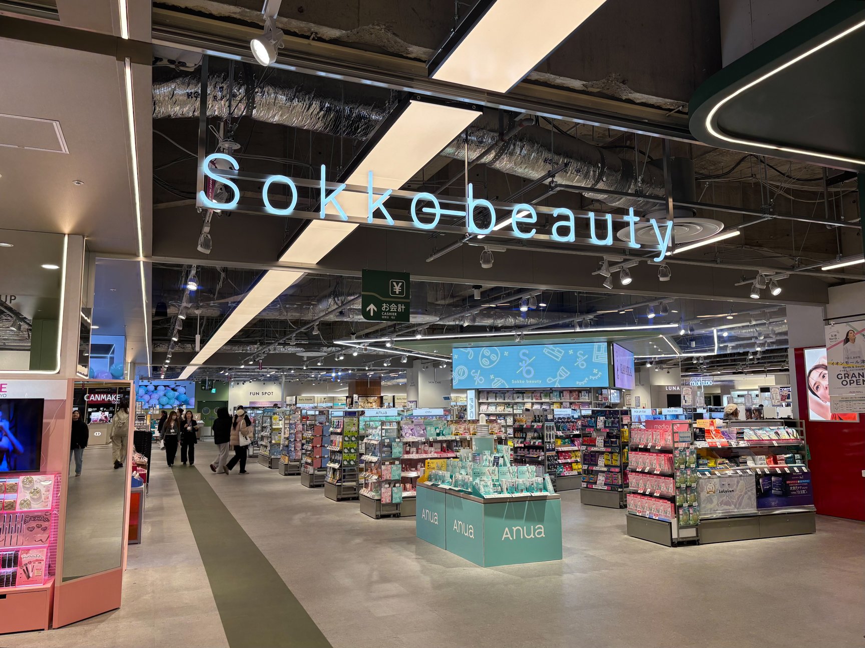 イオンモール津田沼サウス2階のビューティ売り場の様子