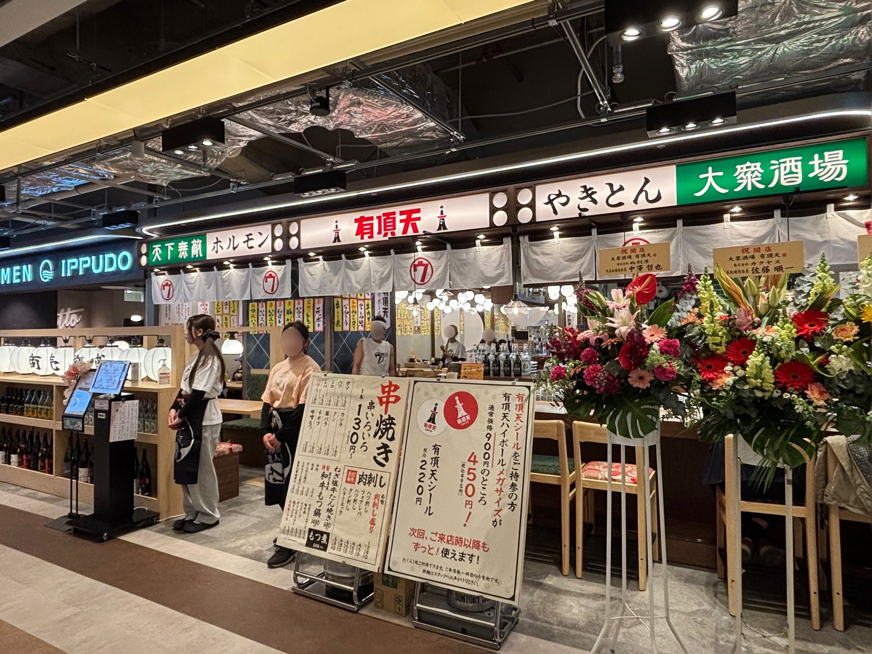 イオンモール津田沼サウス6階の飲食店街の様子