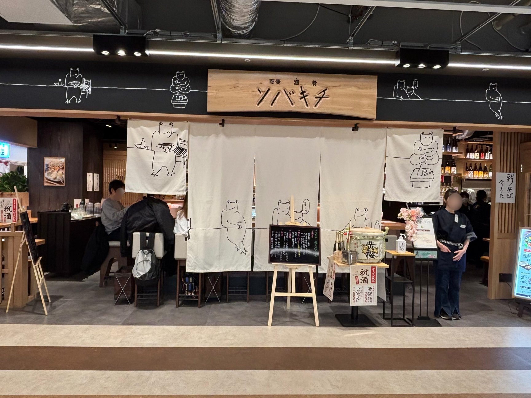 イオンモール津田沼サウス6階の飲食店街の様子