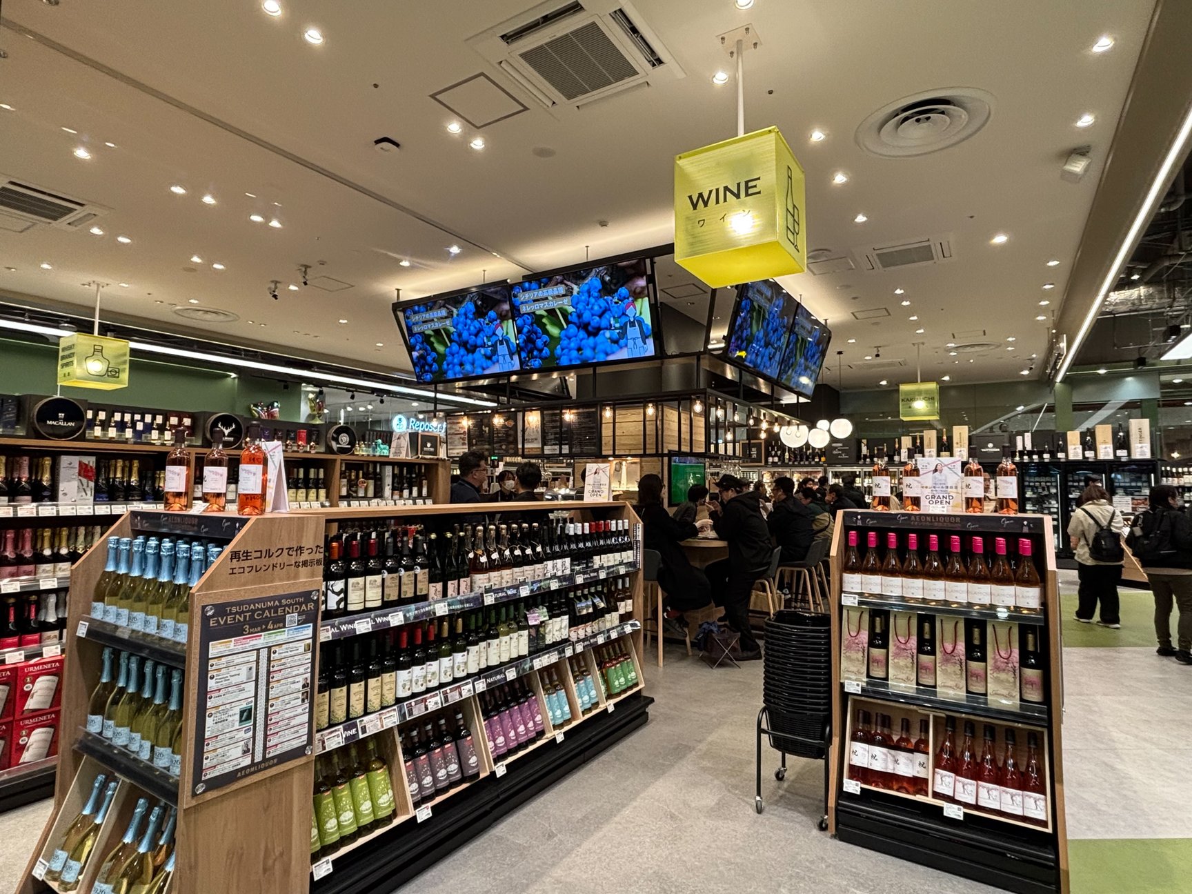 イオンモール津田沼サウス1階のリカーショップ画像