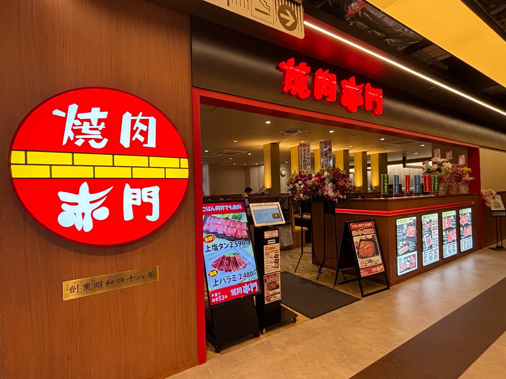 イオンモール津田沼サウス6階の飲食店街の様子