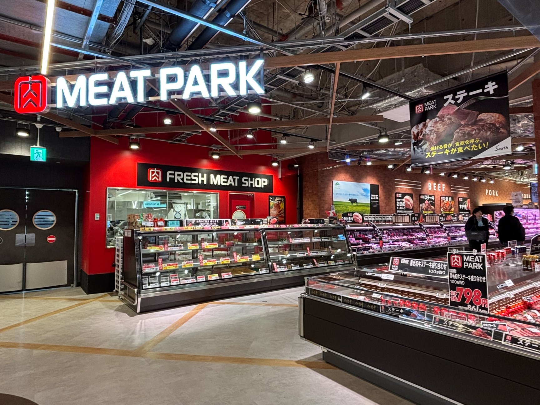 イオンモール津田沼サウスの食品スーパー画像