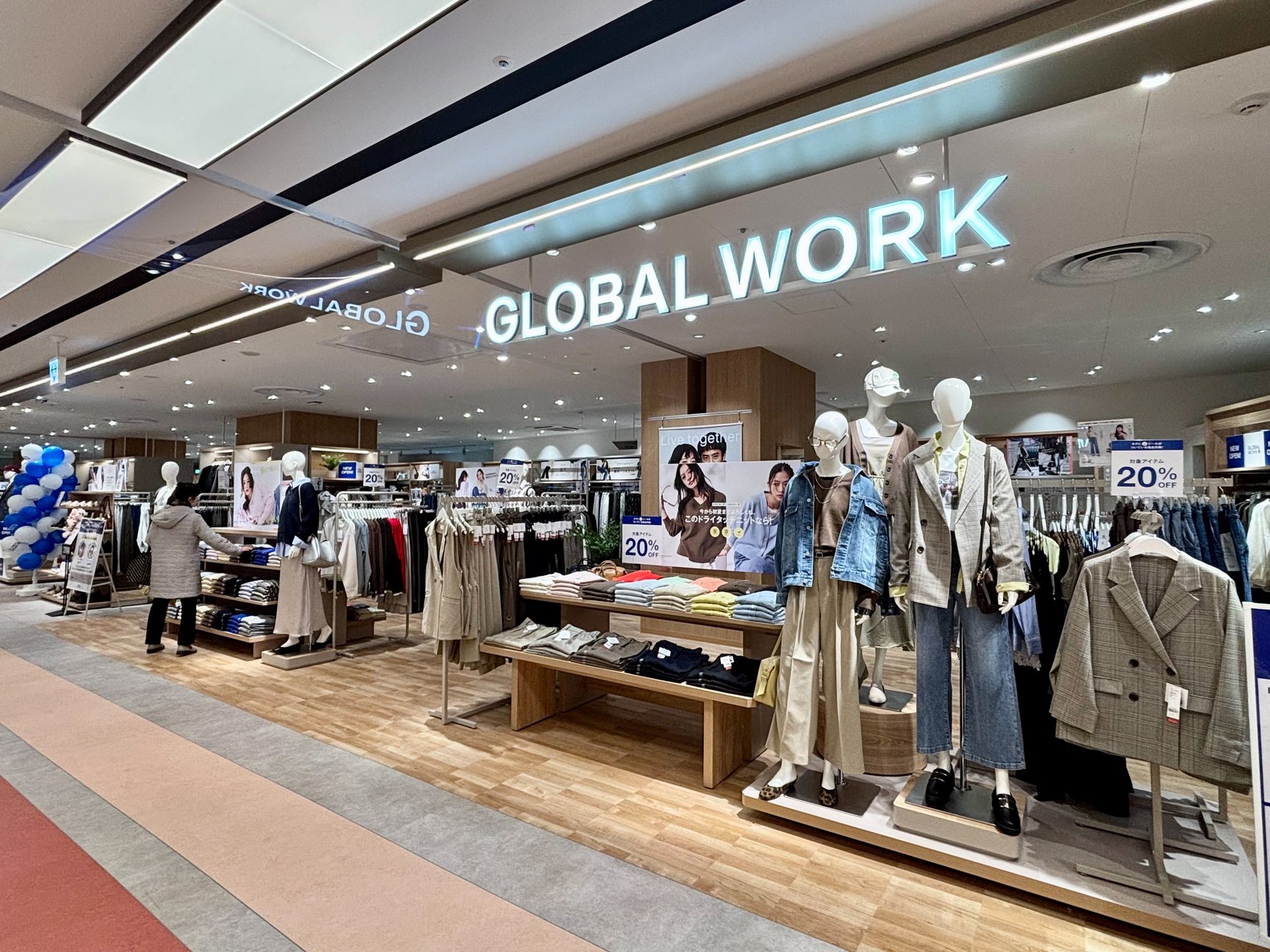 イオンモール津田沼サウスのテナント画像