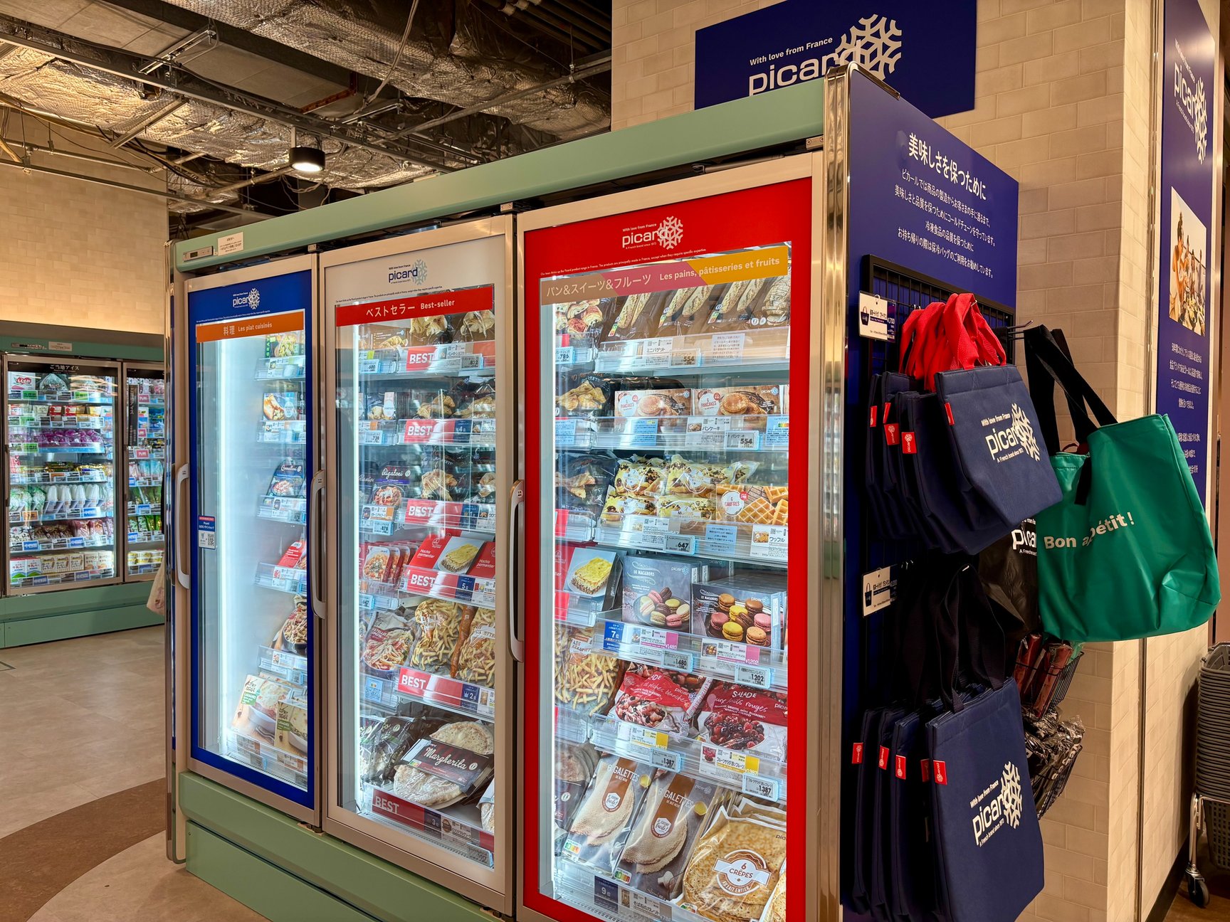 イオンモール津田沼サウスの食品スーパー画像