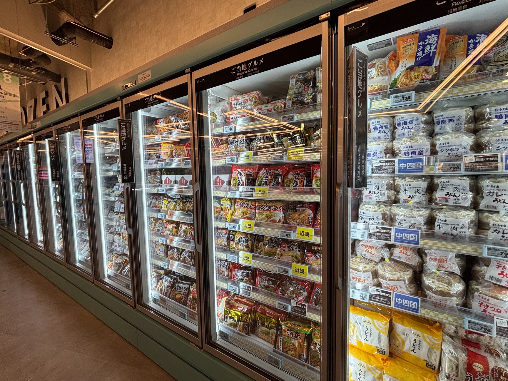 イオンモール津田沼サウスの食品スーパー画像