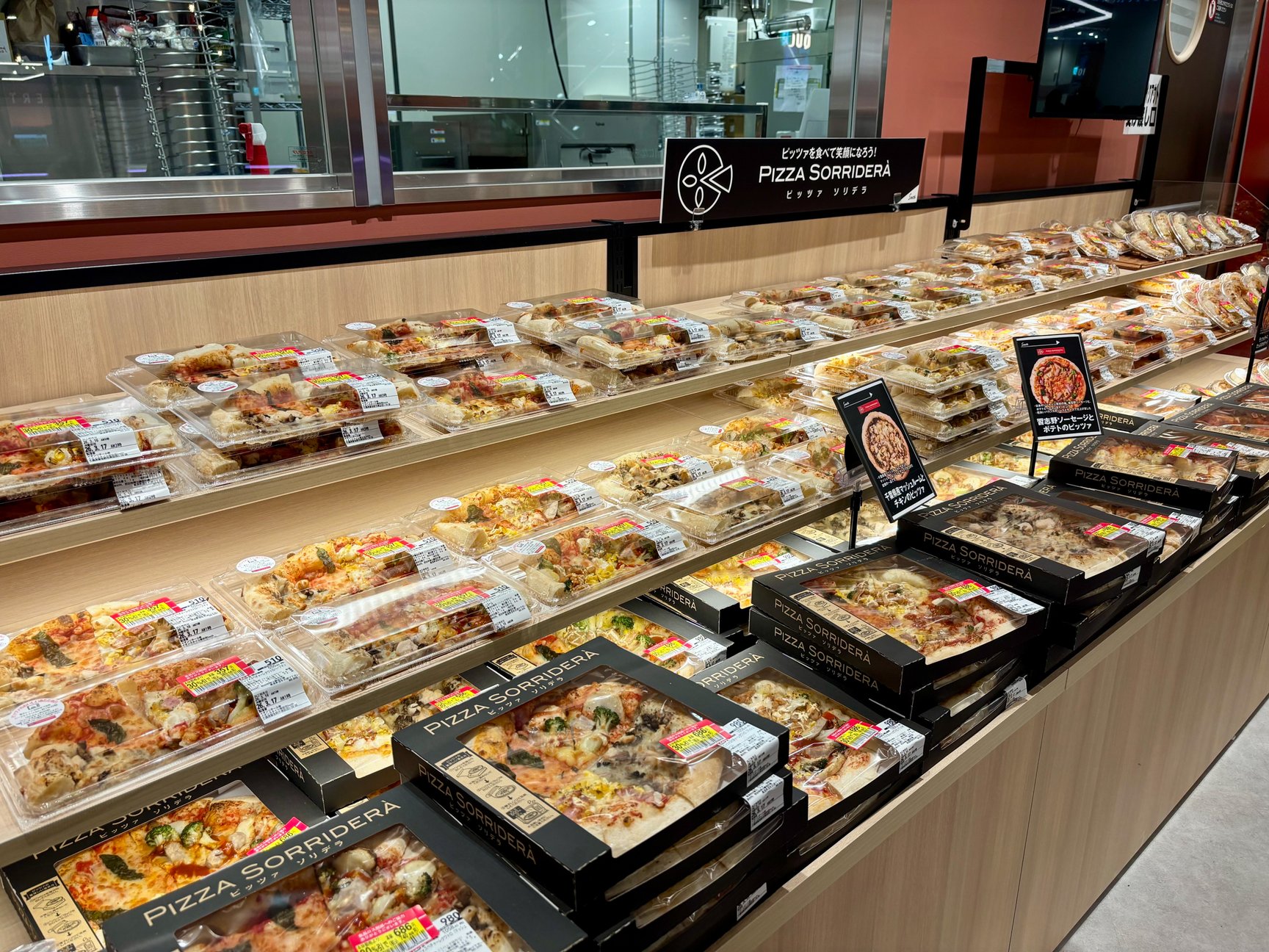 イオンモール津田沼サウスの食品スーパー画像