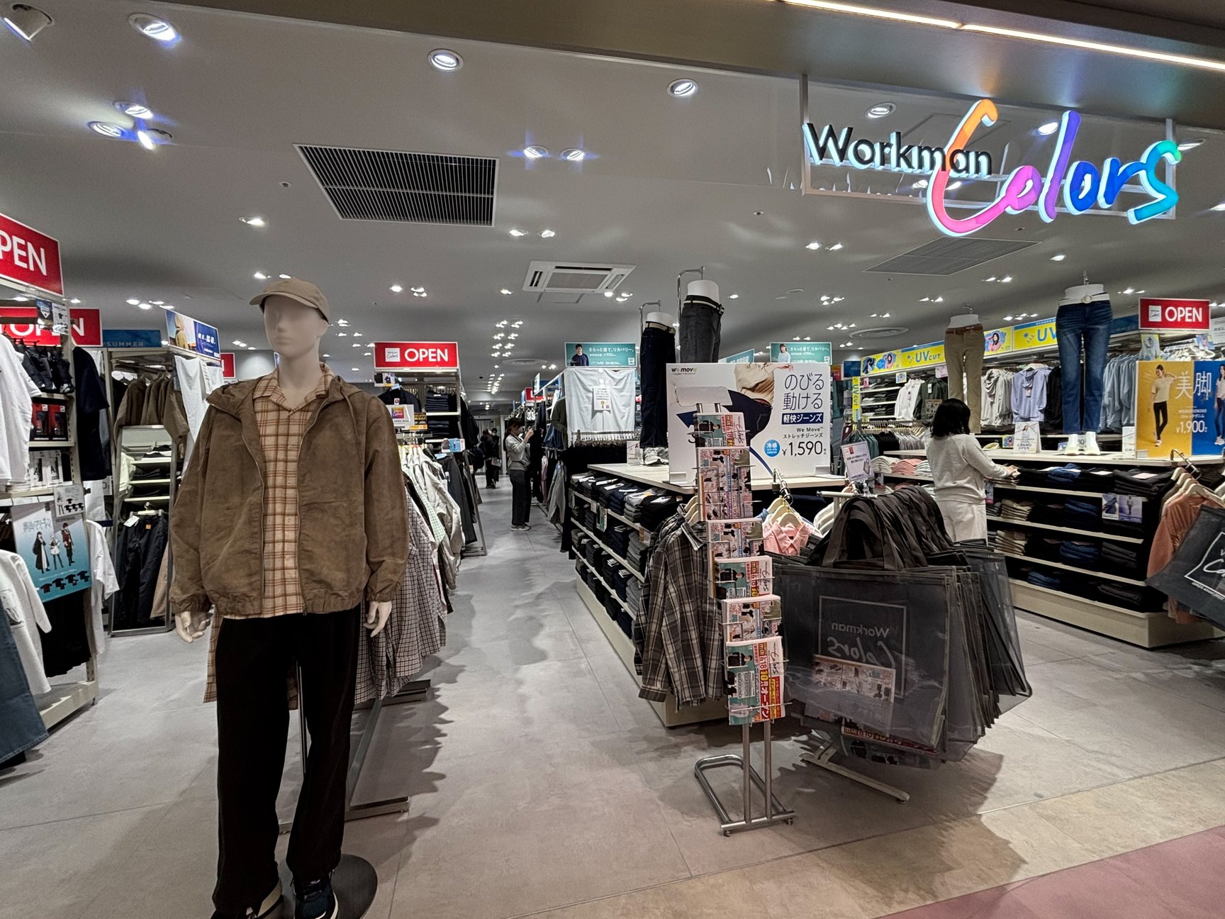 イオンモール津田沼サウスのテナント画像