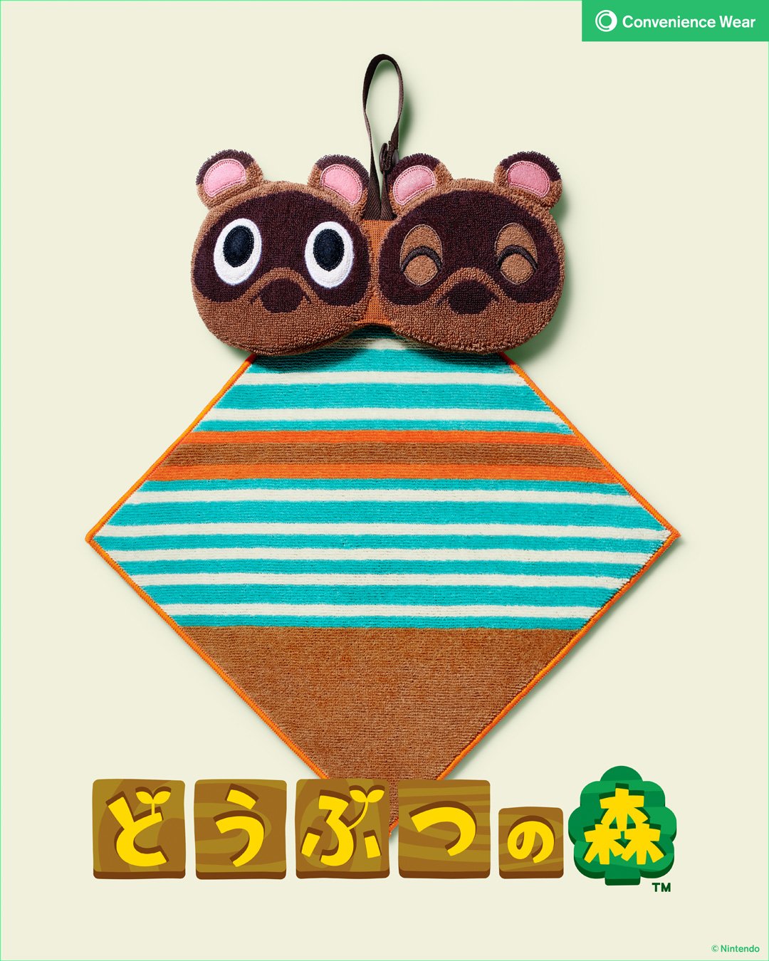 「コンビニエンスウェア」と「どうぶつの森」コラボアイテム