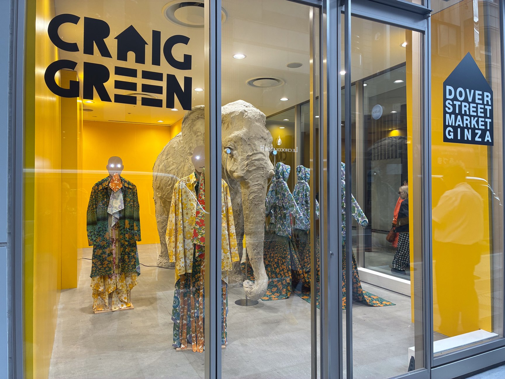 クレイグ グリーンのインスタレーション