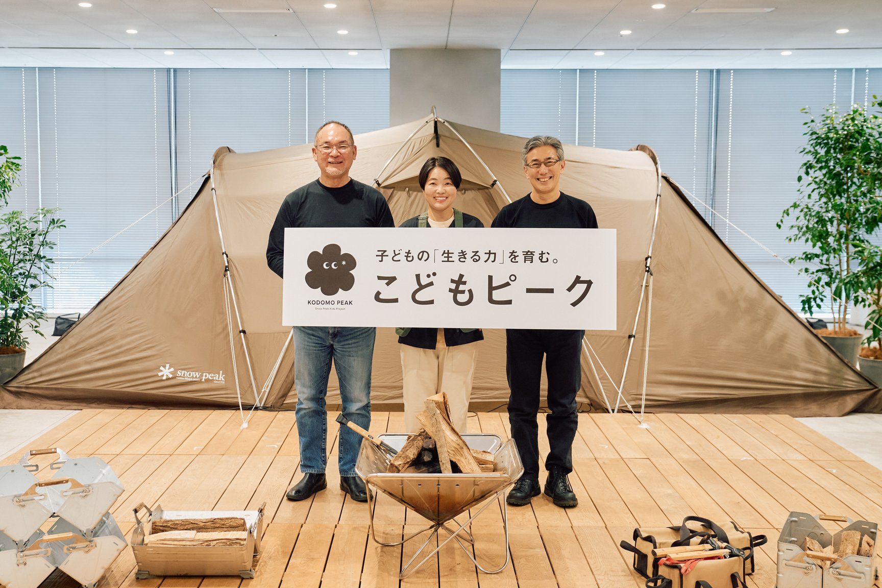 こどもピークプロジェクトの記者会見画像