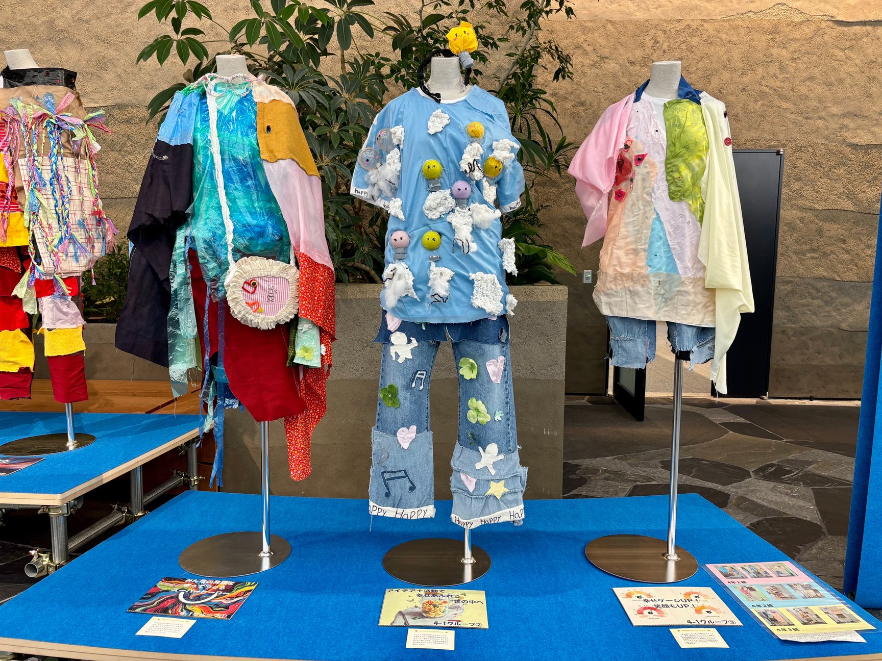 「ゴールドウイン 地球にやさしい未来の服、ひらめき展」の会場風景
