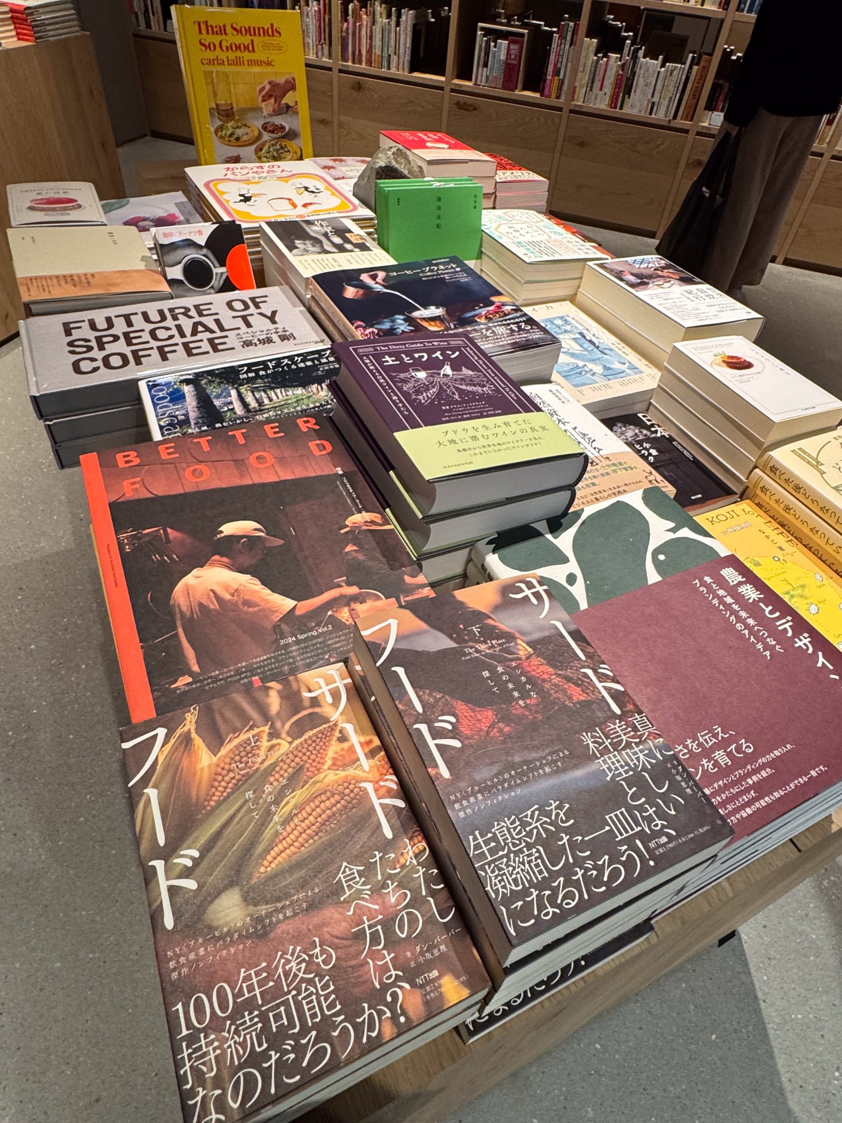 ライブラリースペース