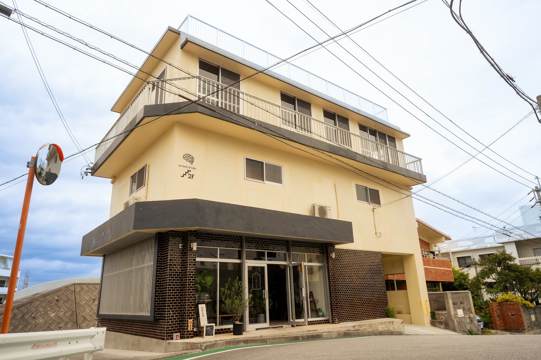 ホンノパークの外観