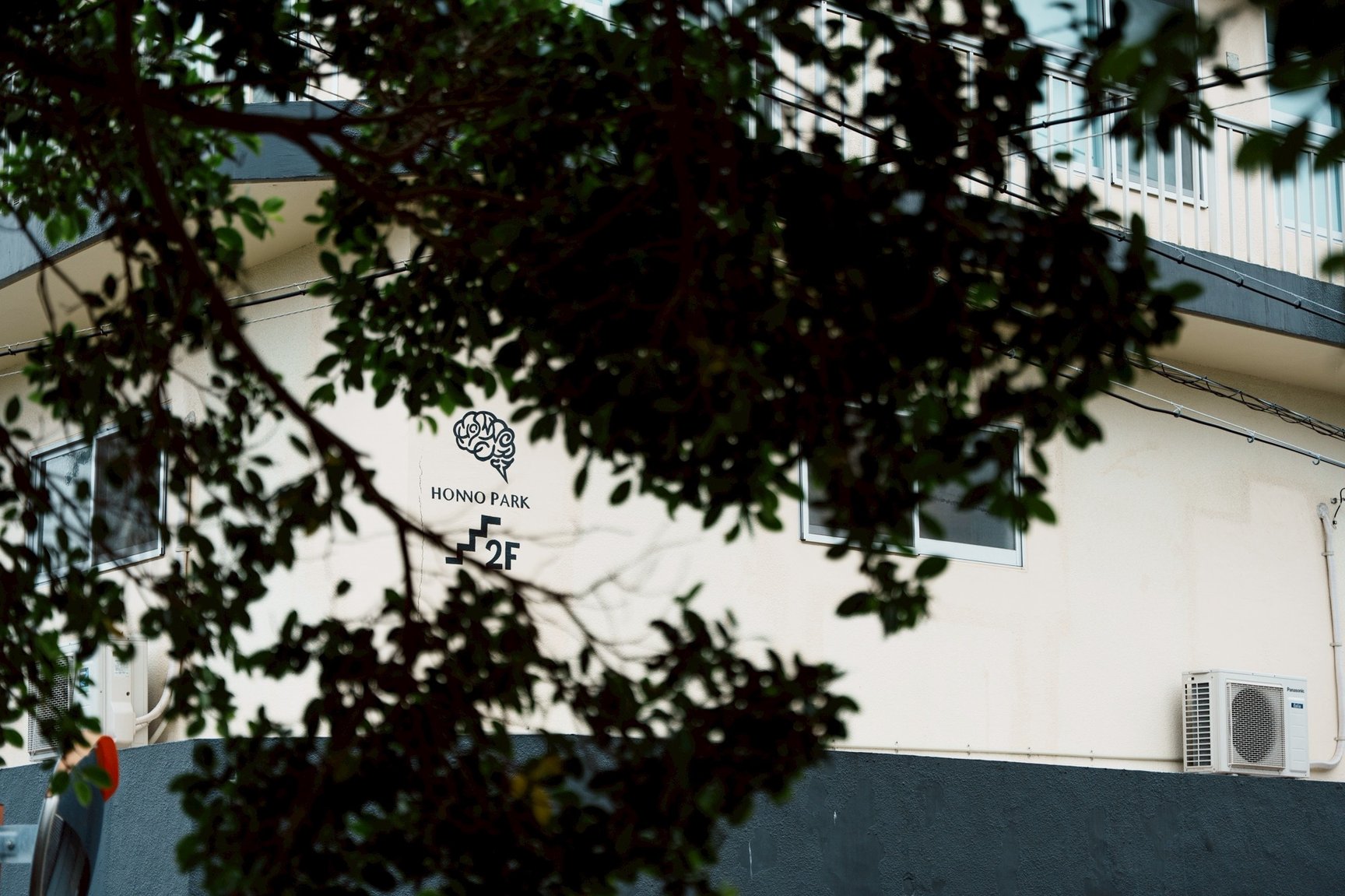 ホンノパークの外観