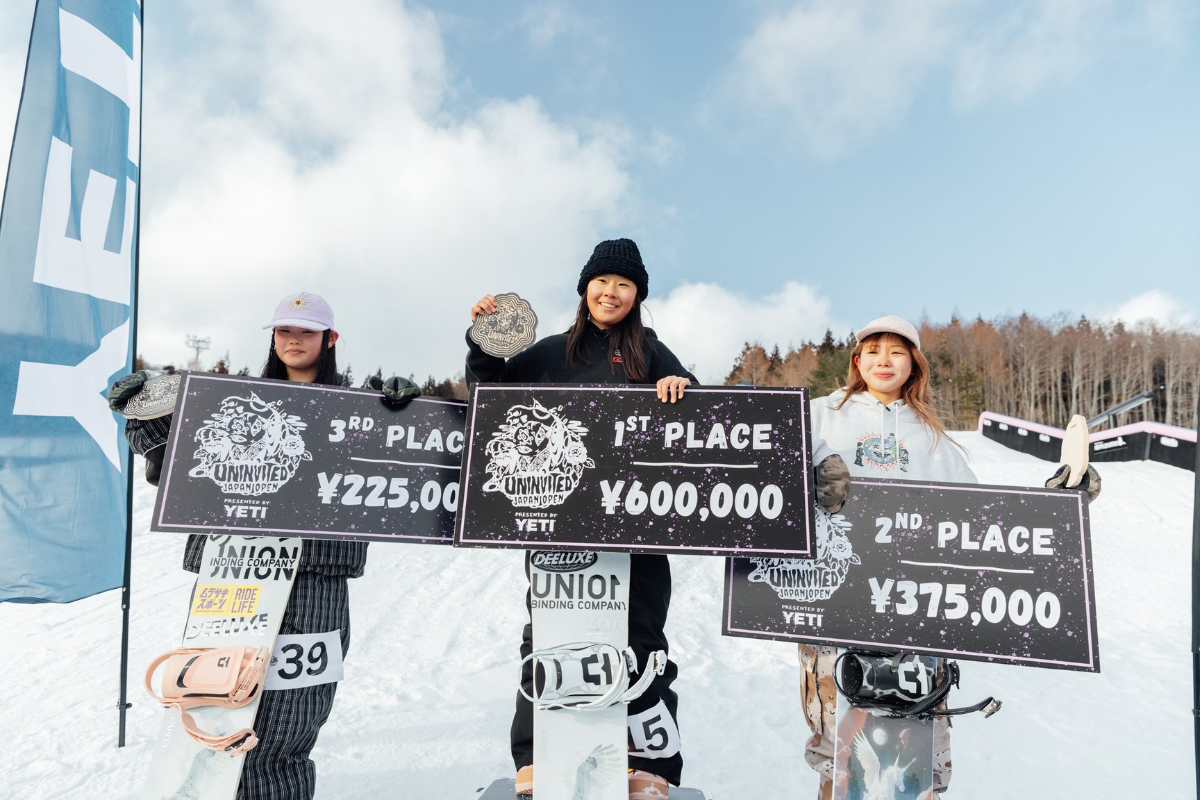 「The Uninvited」の様子