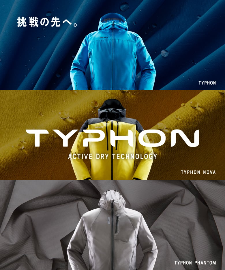 ミレーの2026年春夏アイテム画像