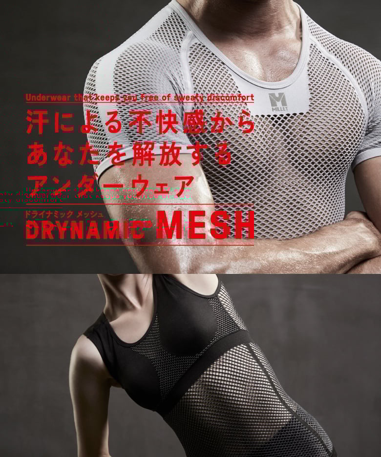 ミレーの2026年春夏アイテム画像