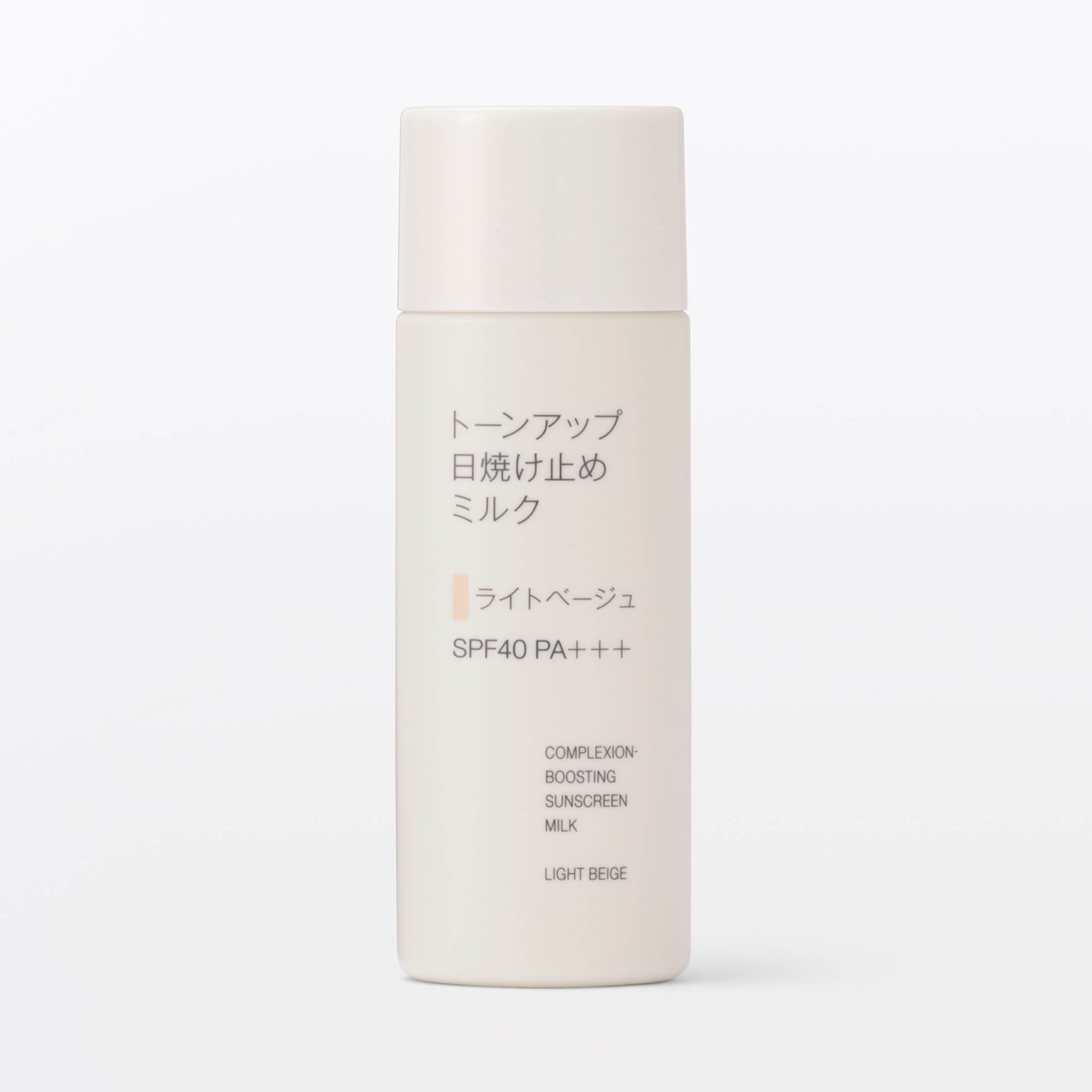 2026年 最新 日やけ止め シーン別 画像